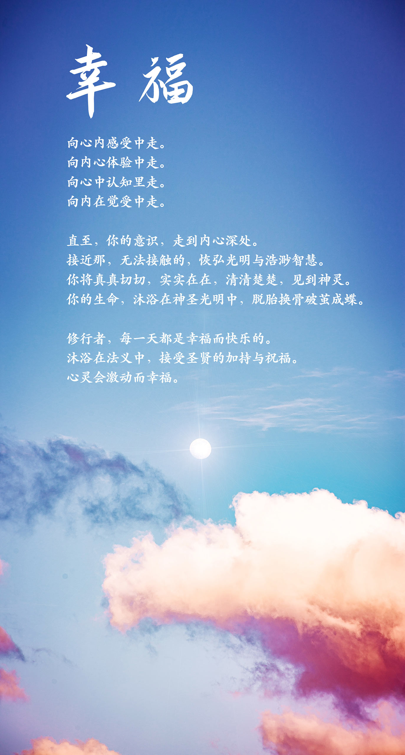 0105幸福.jpg