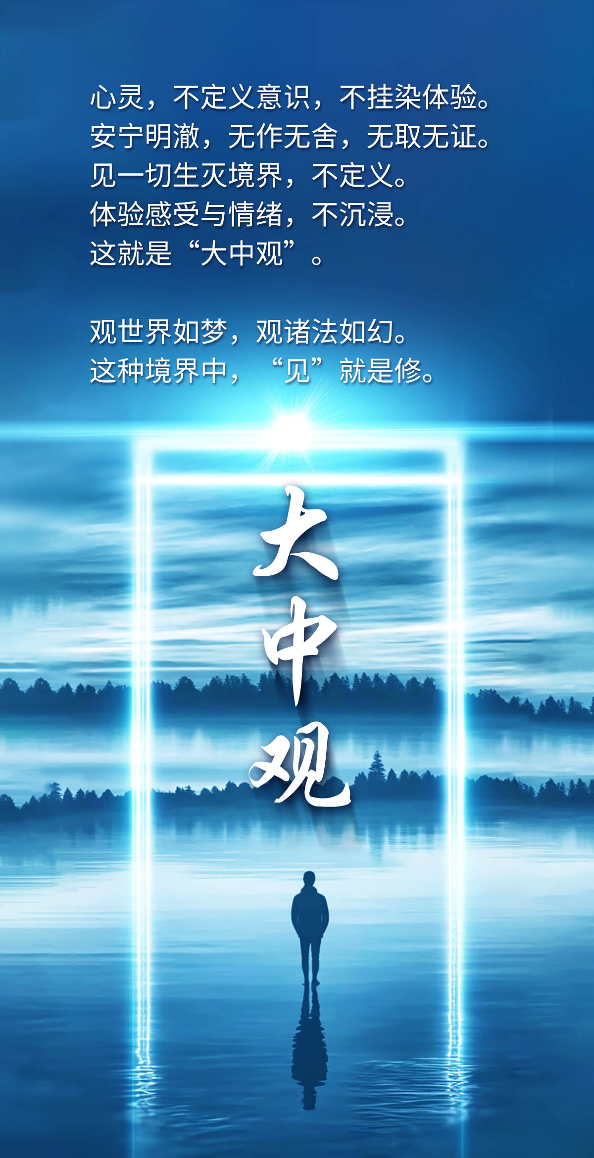 0107大中观.jpg