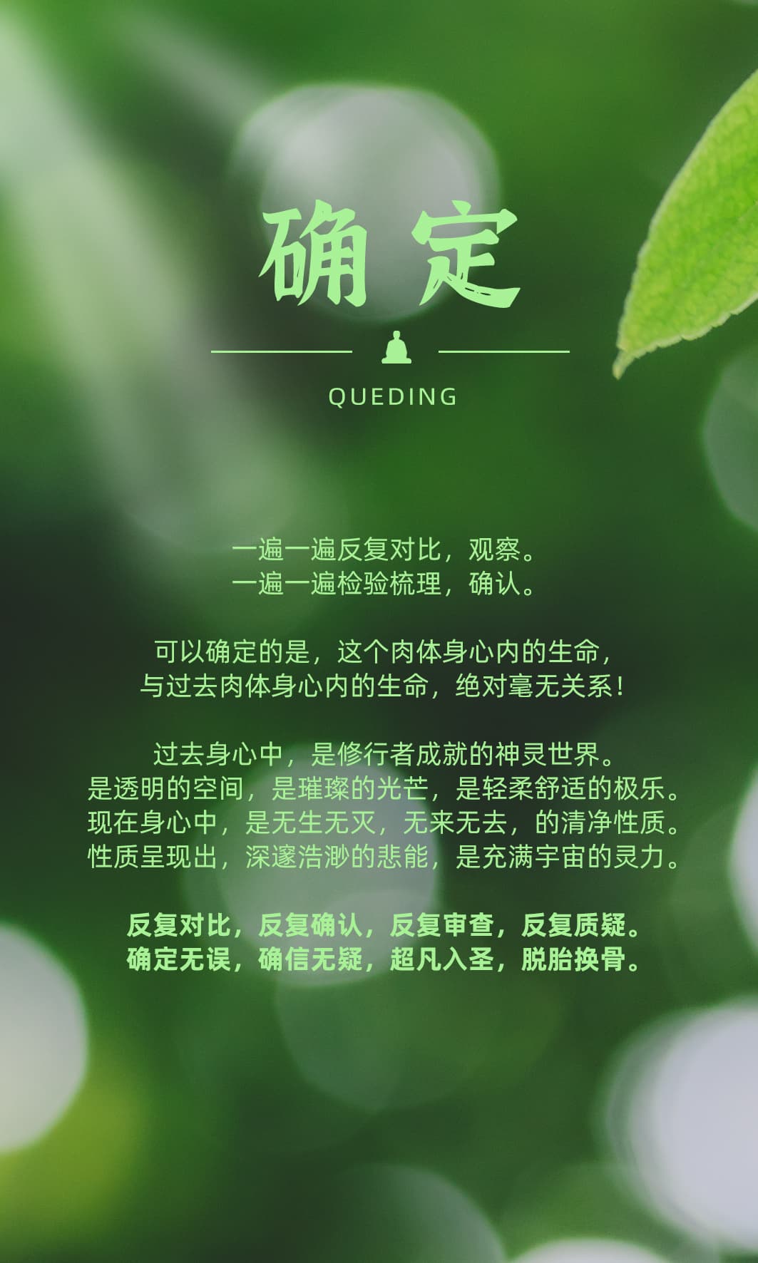 0119确定.jpg