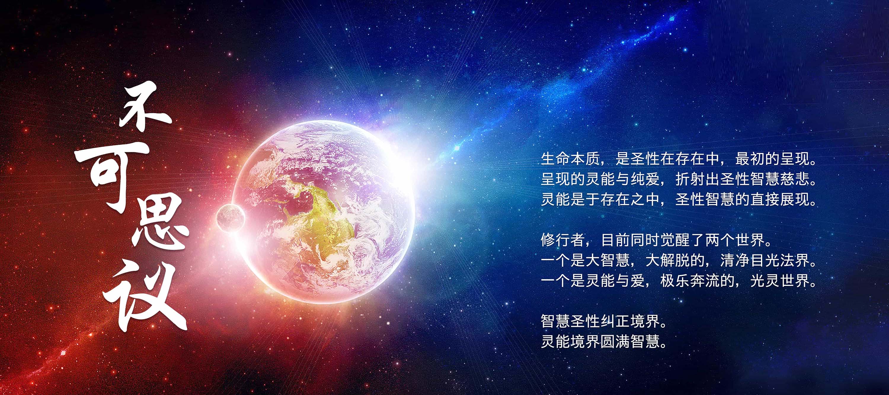 0123不可思议.jpg
