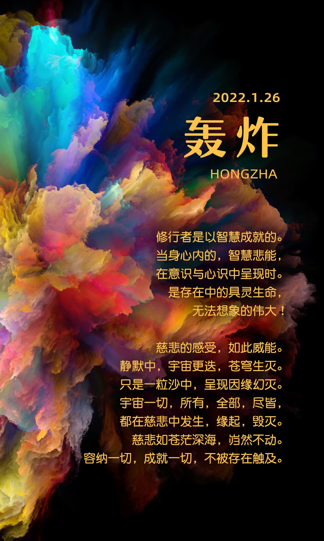 0126轰炸.jpg
