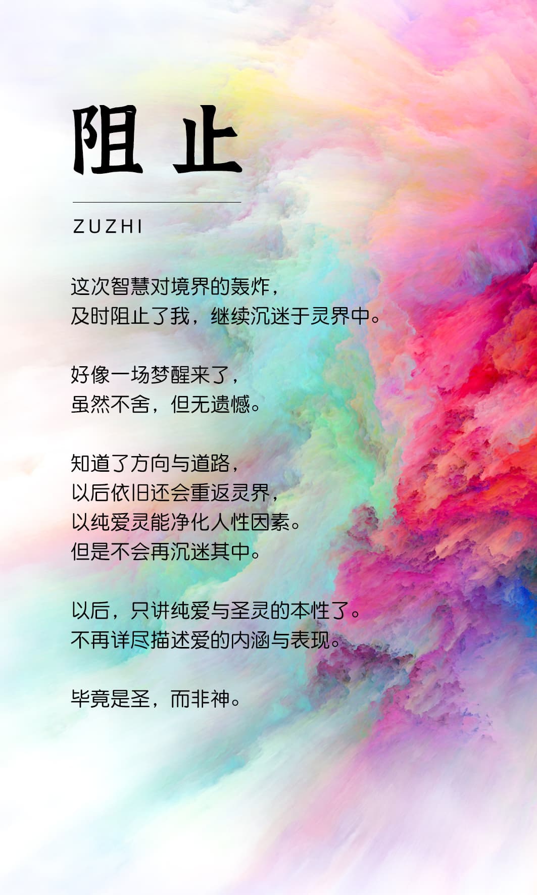 0126阻止.jpg