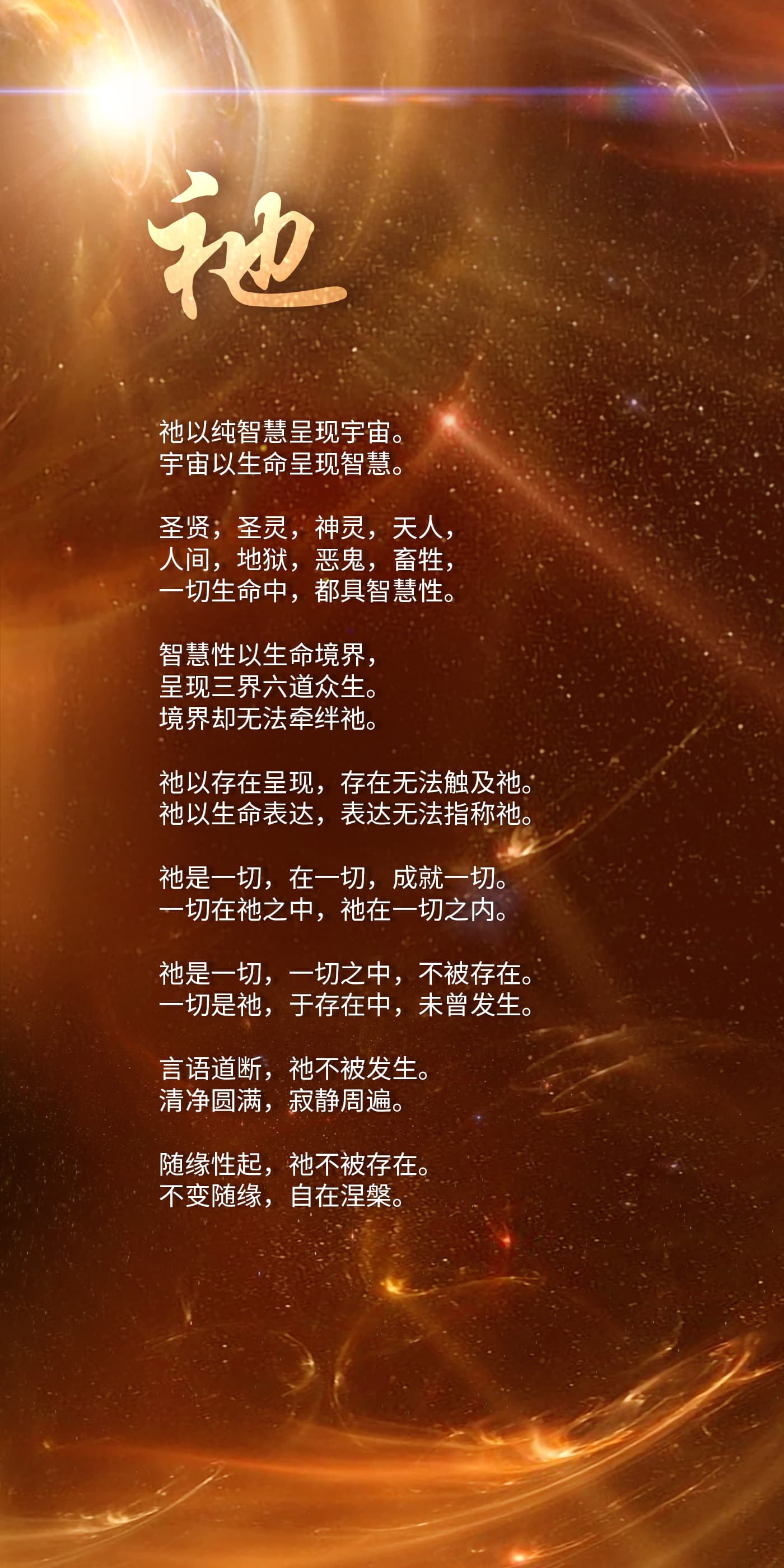 0129衪.jpg