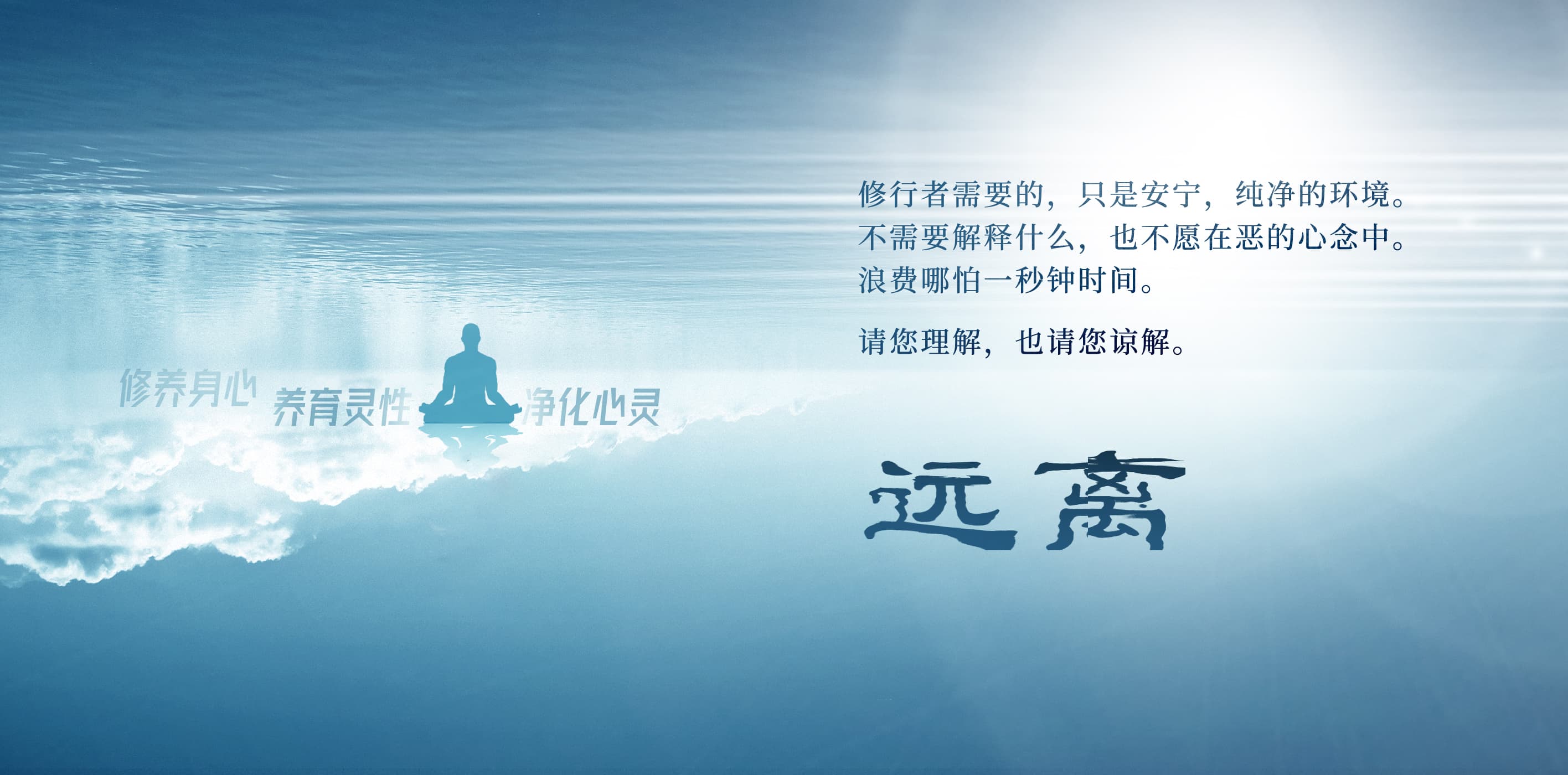 0130远离.jpg