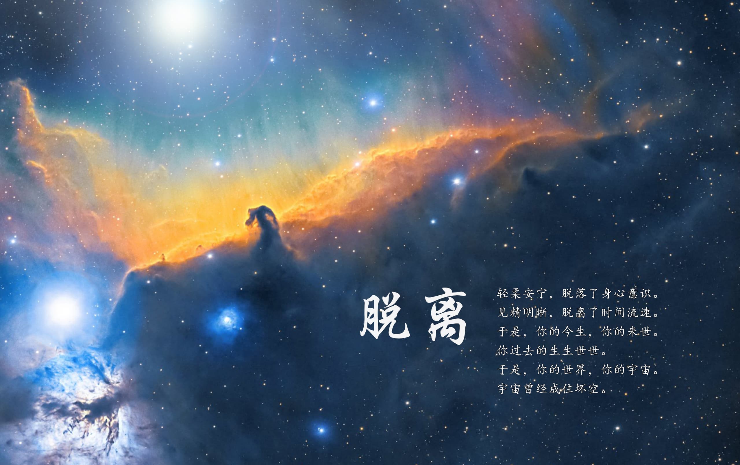 0201脱离.jpg