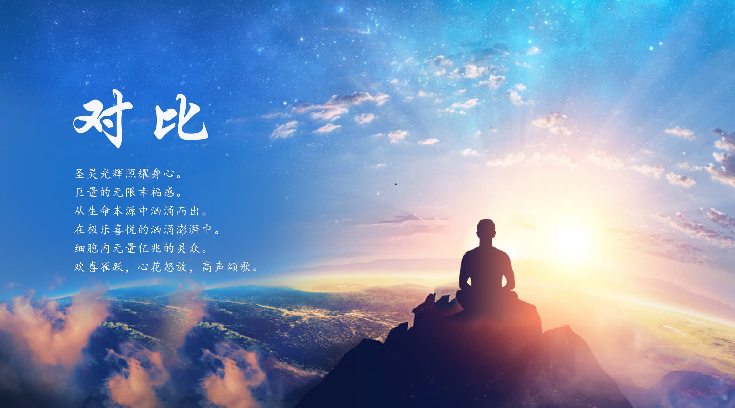 0202对比.jpg