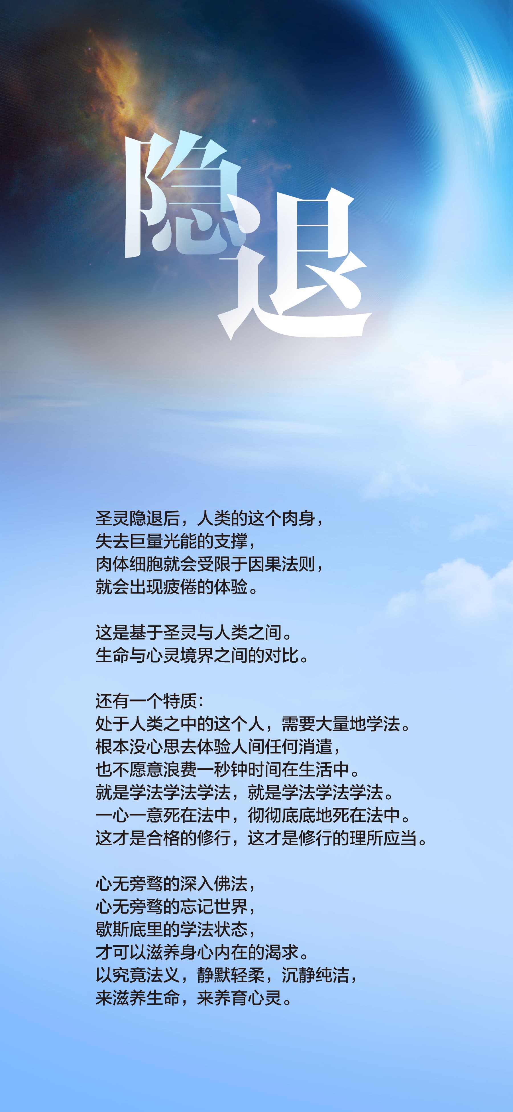 0205隐退.jpg