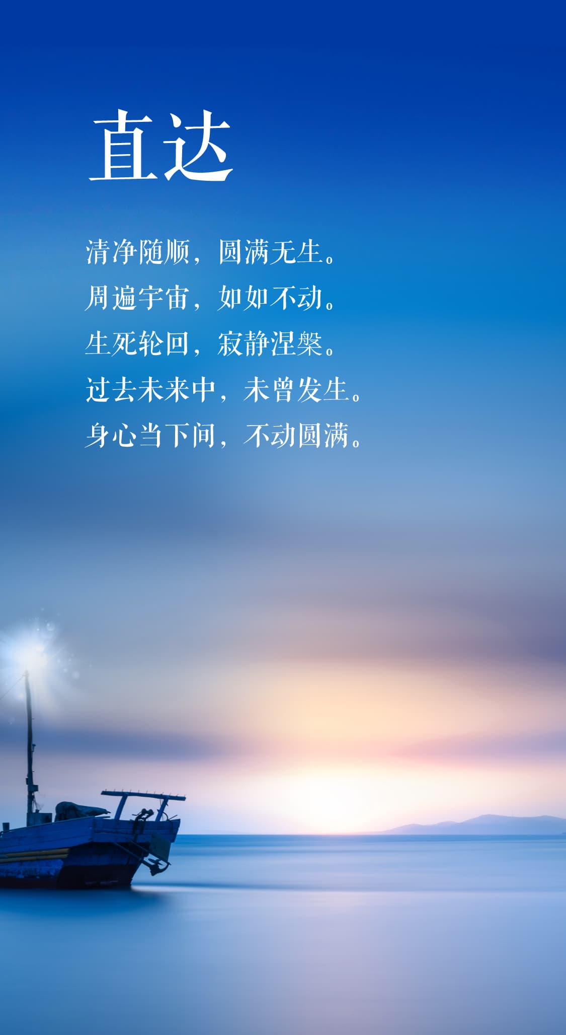 0214直达.jpg