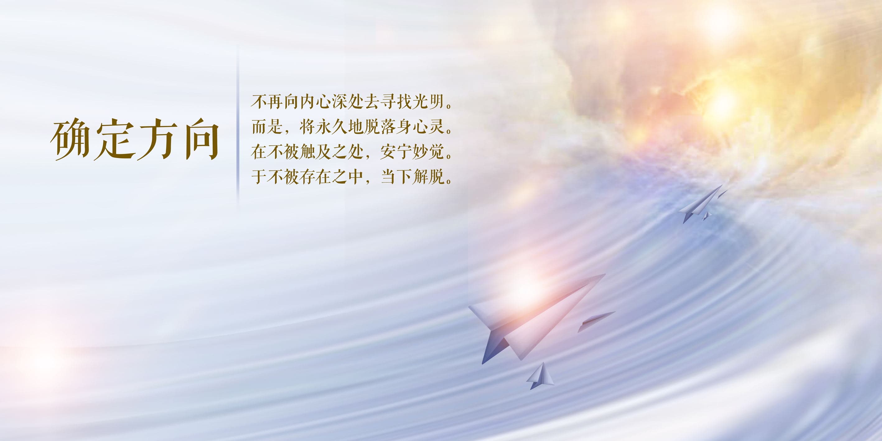 0215确定方向.jpg