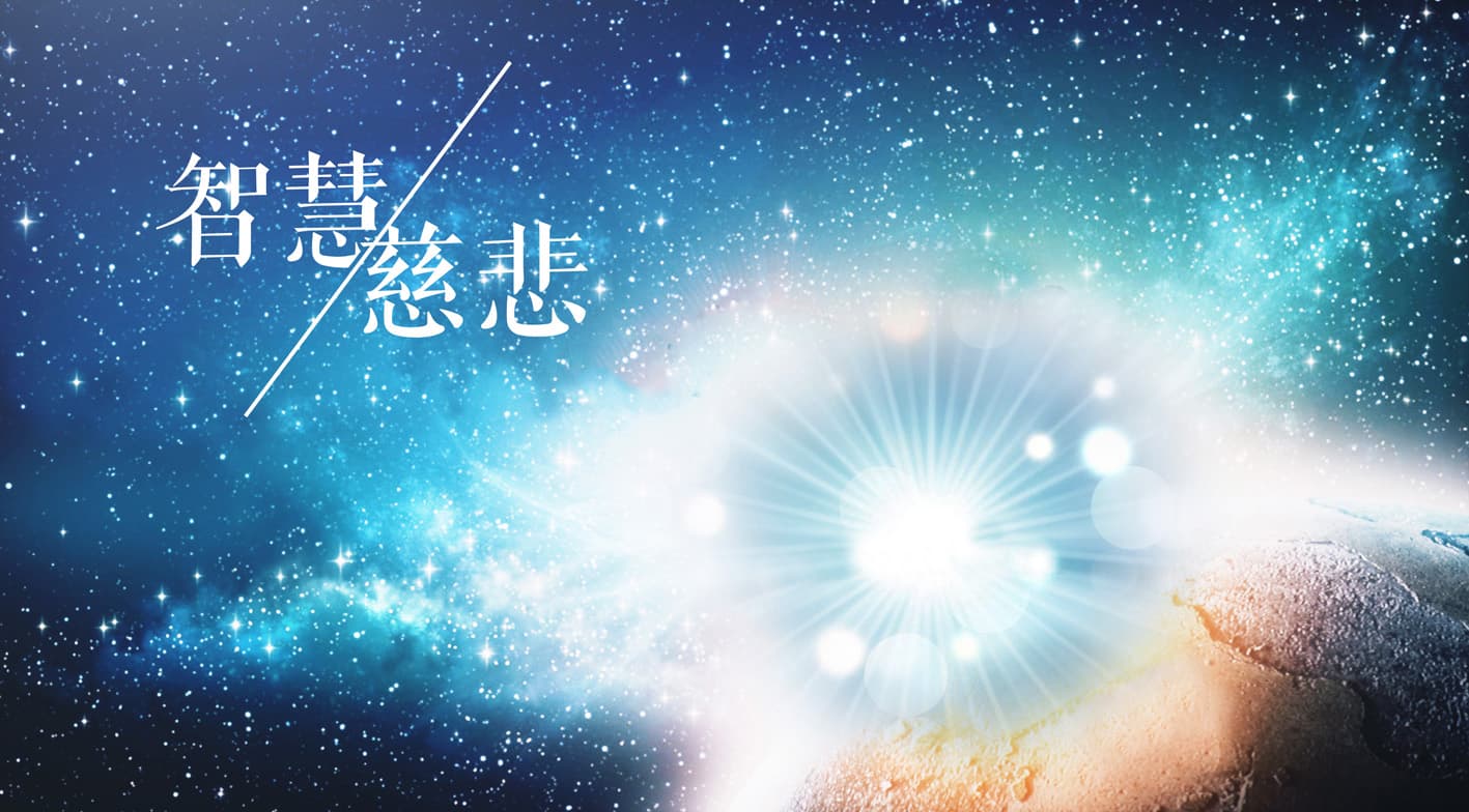0216佛法与奇迹2.jpg
