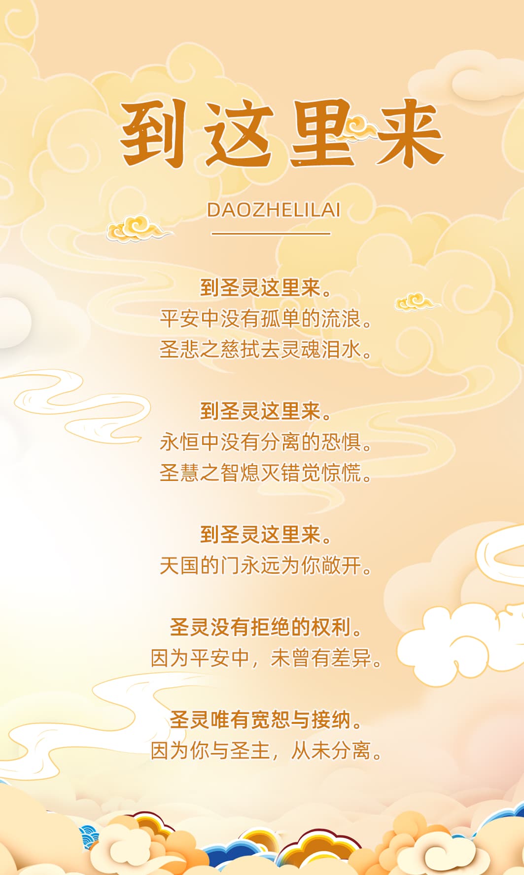 0218到这里来.jpg