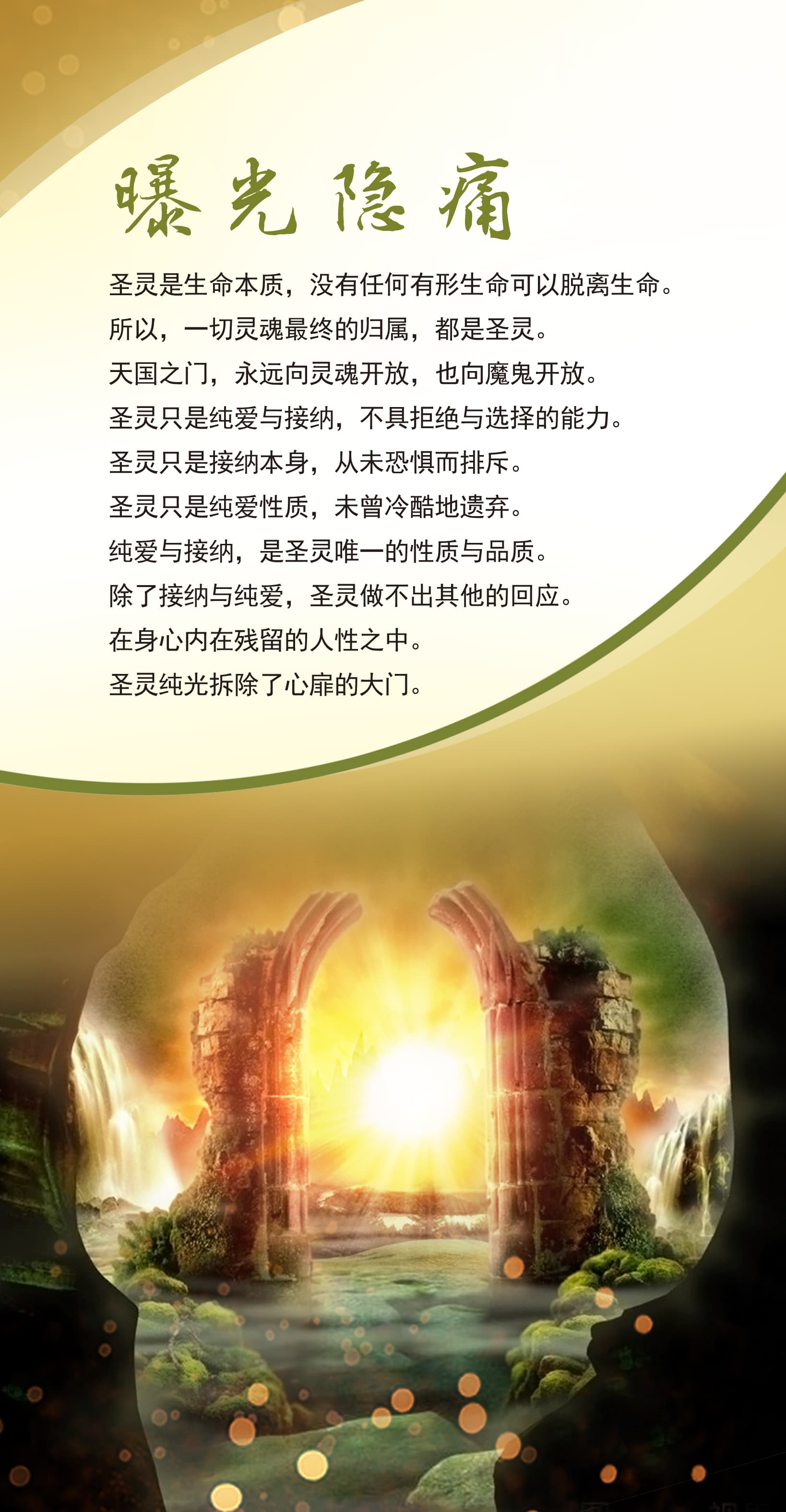 0220曝光隐痛.jpg