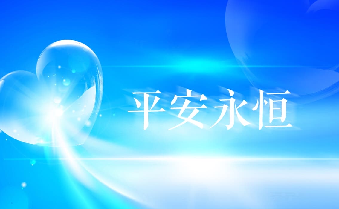 0221免责.jpg