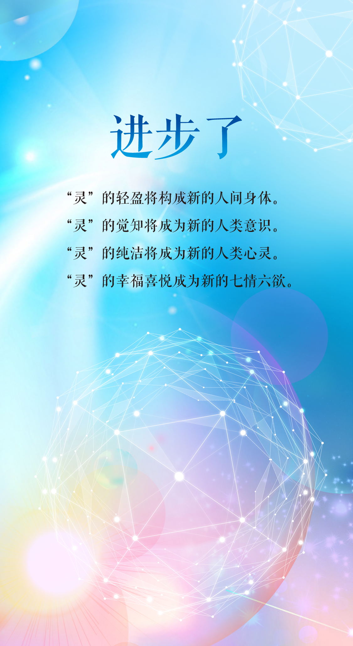 0222进步了.jpg