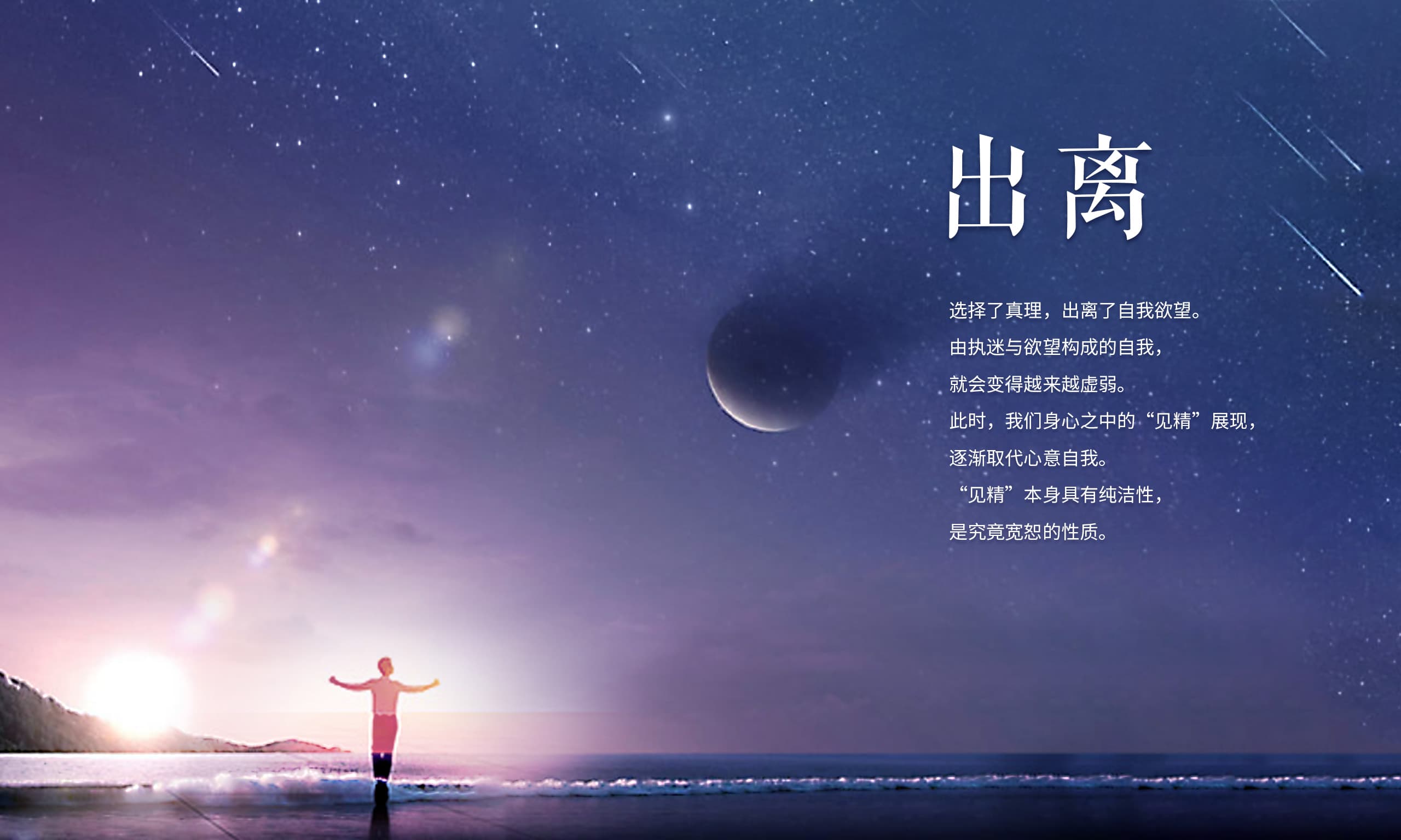0223出离1.jpg