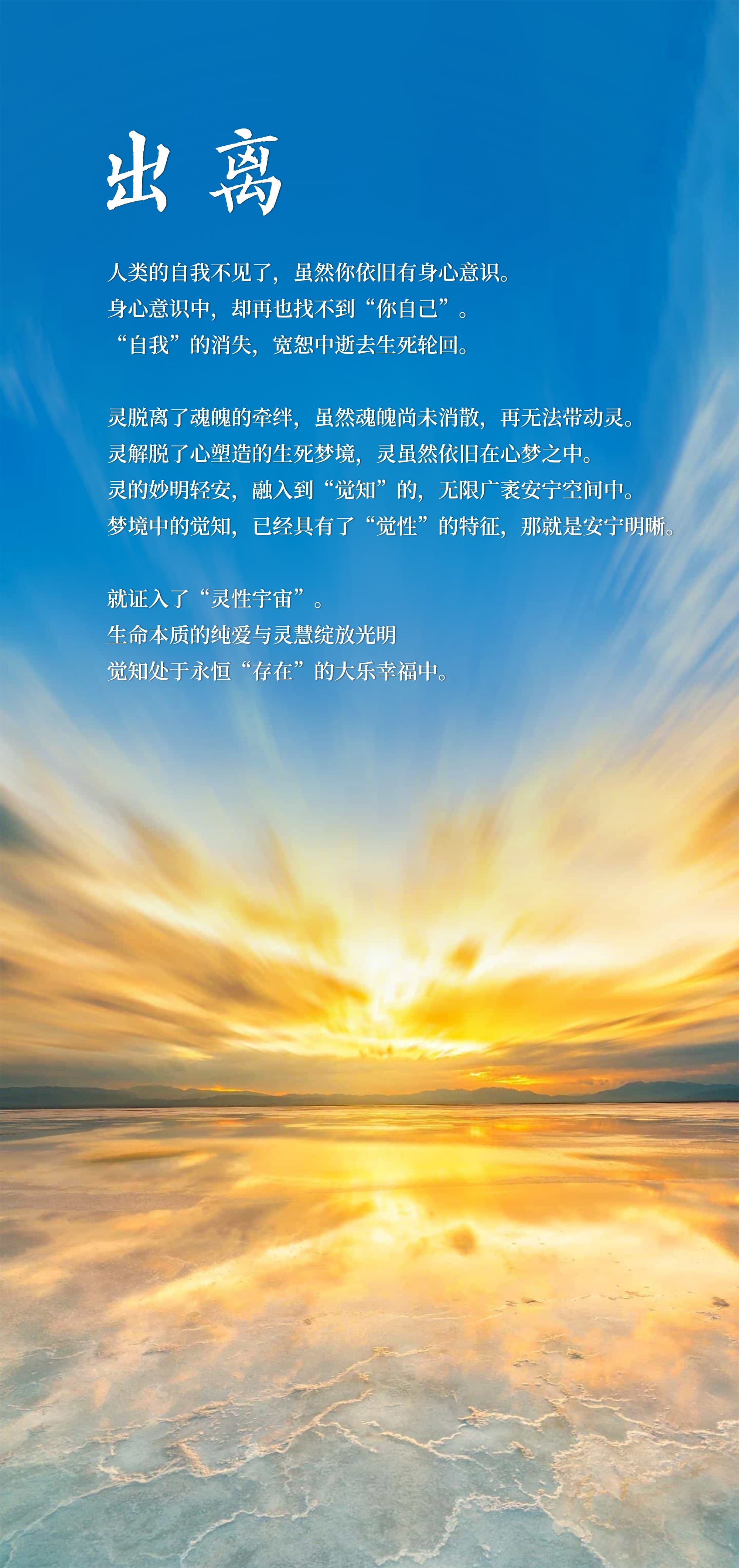 0223出离2.jpg