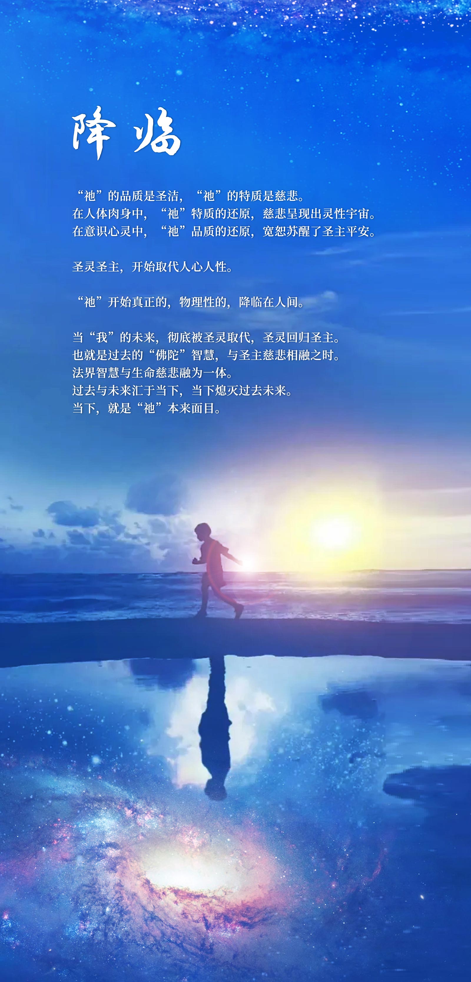0302降临.jpg
