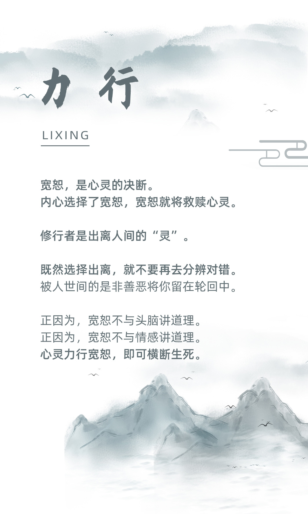 0306力行2.jpg