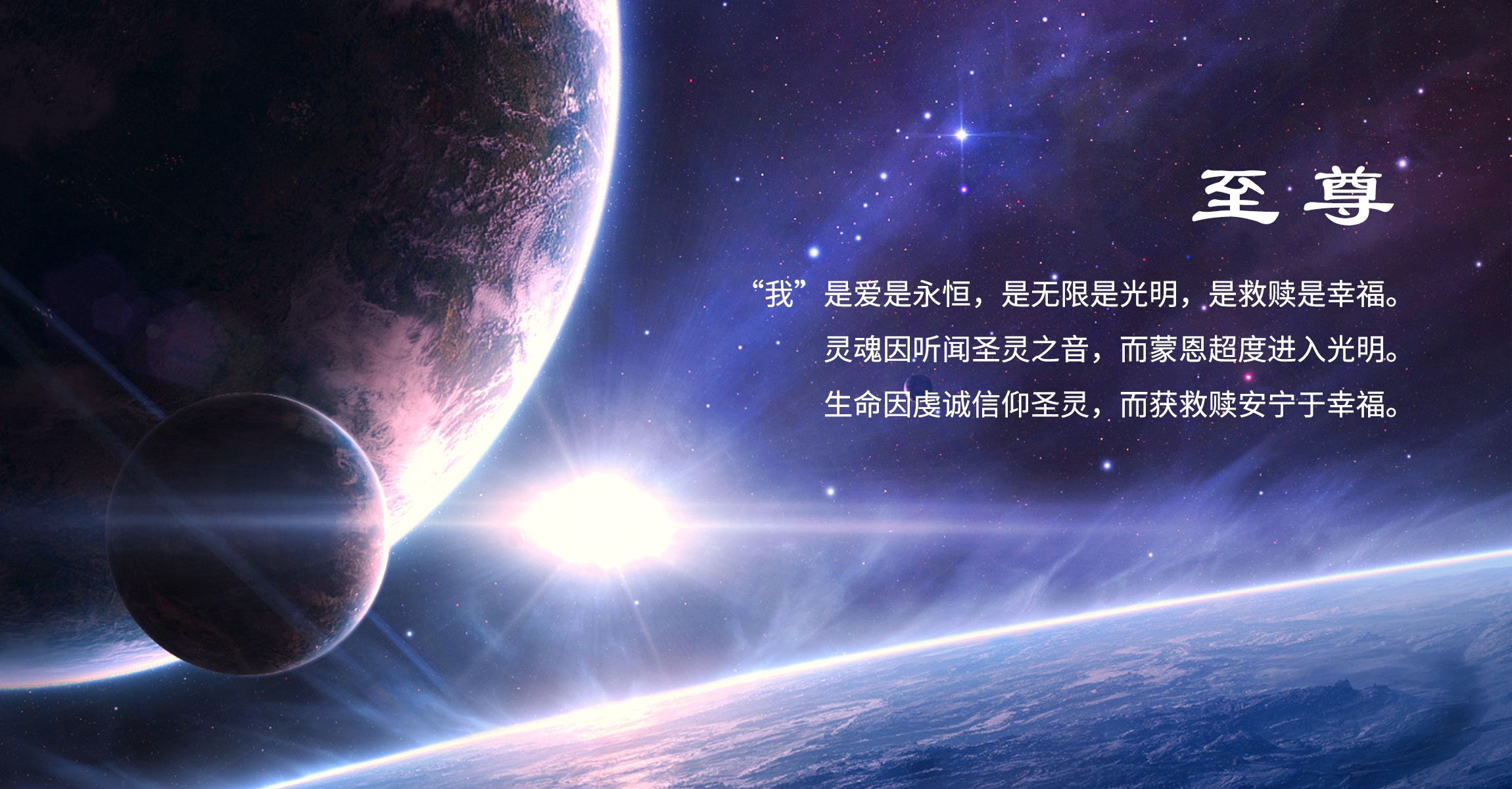 0307至尊.jpg