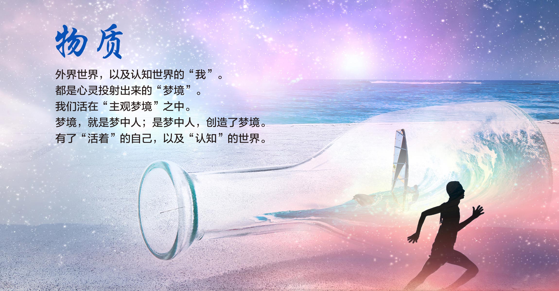 0309物质.jpg