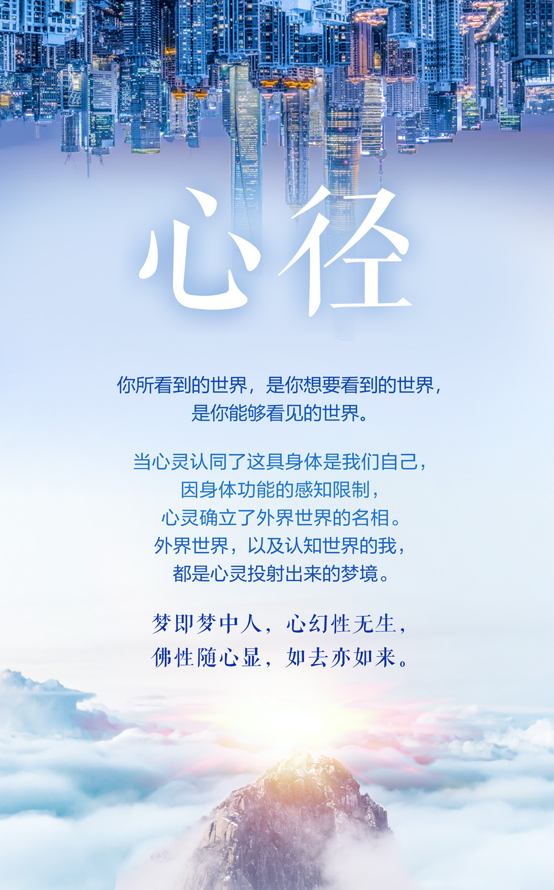 0310心径2.jpg