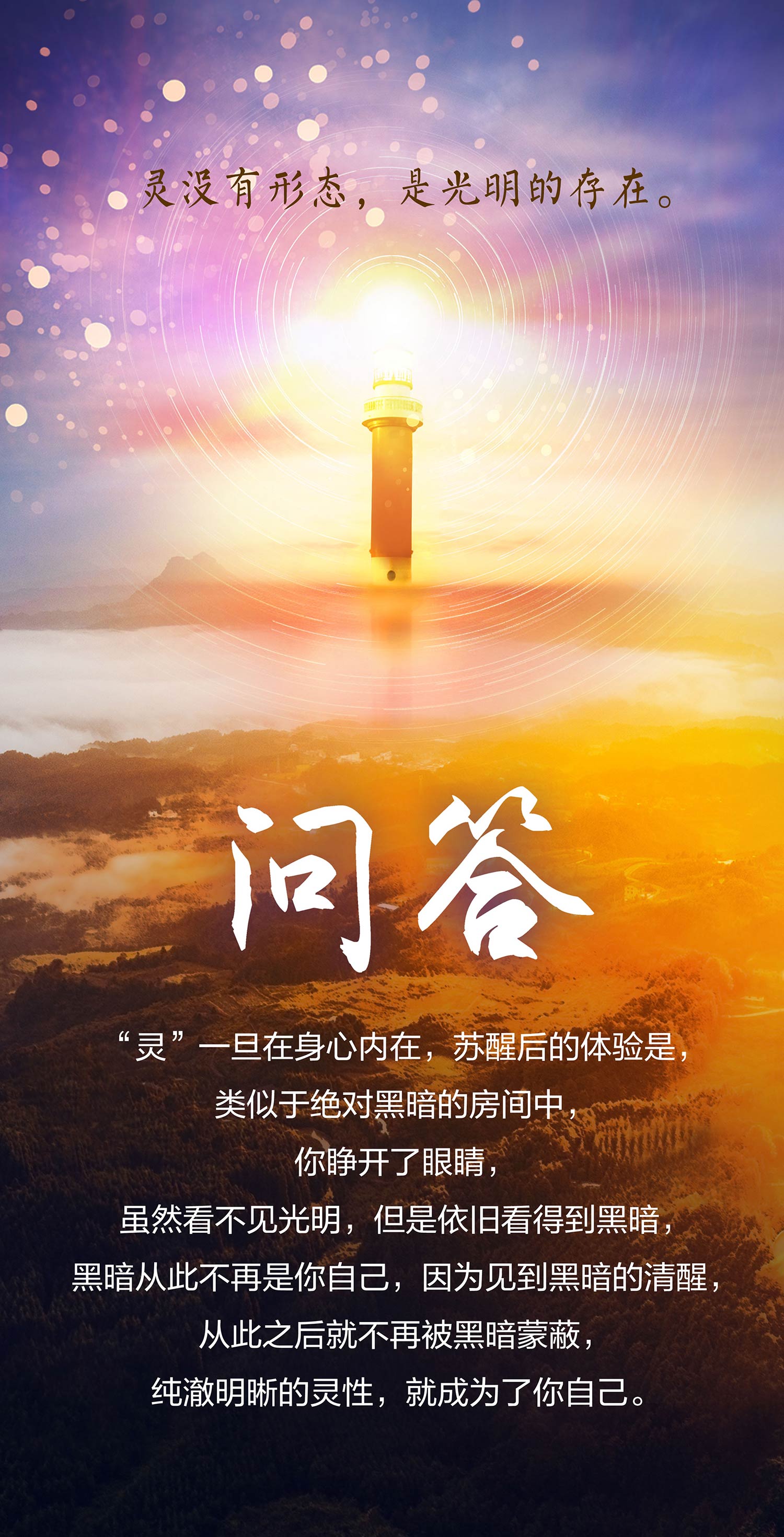 0312问答.jpg