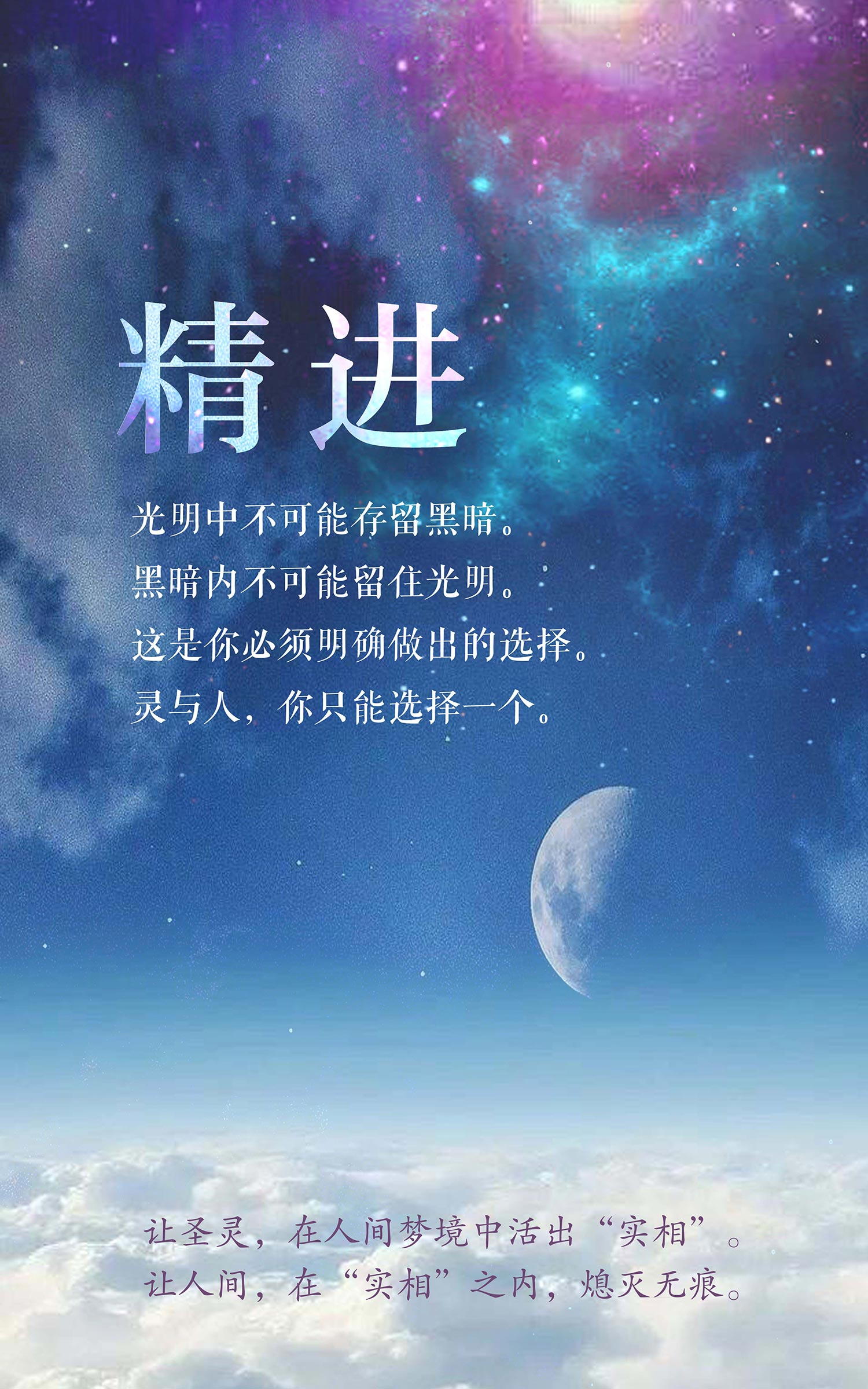 0315精进.jpg