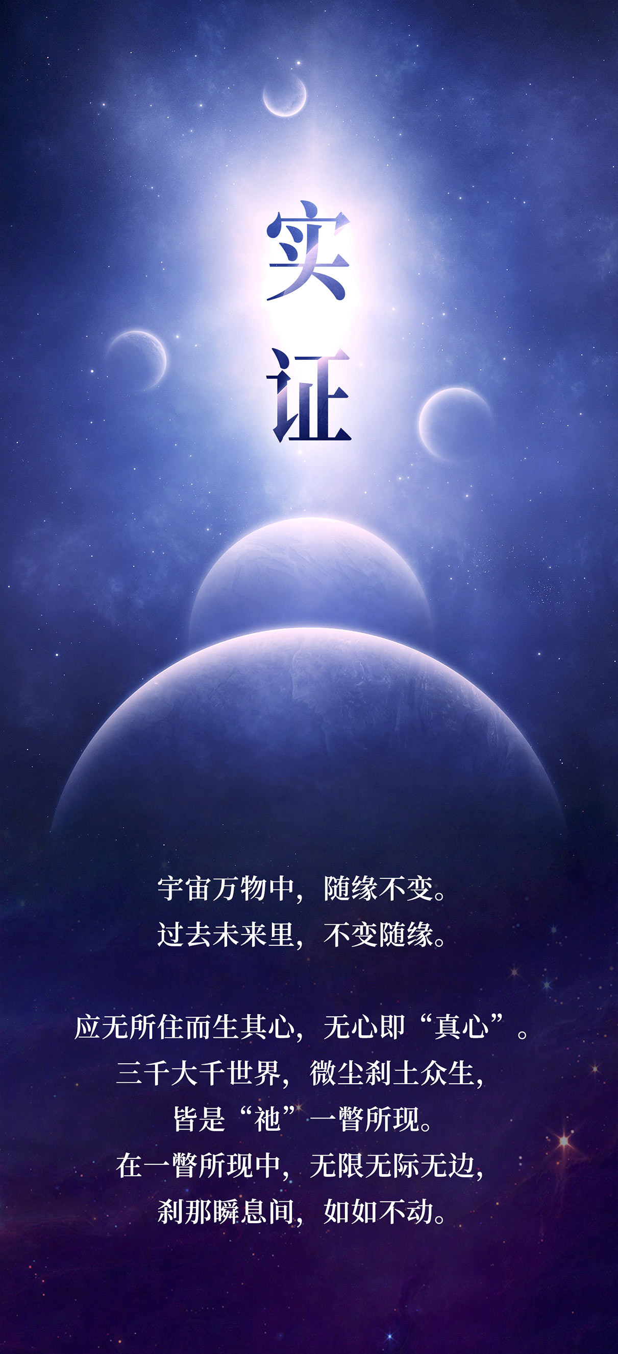0317实证.jpg