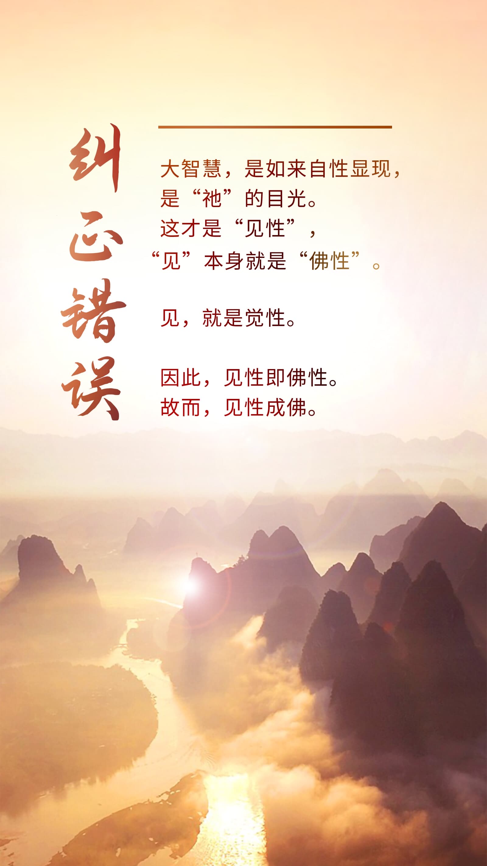 0320纠正错误.jpg
