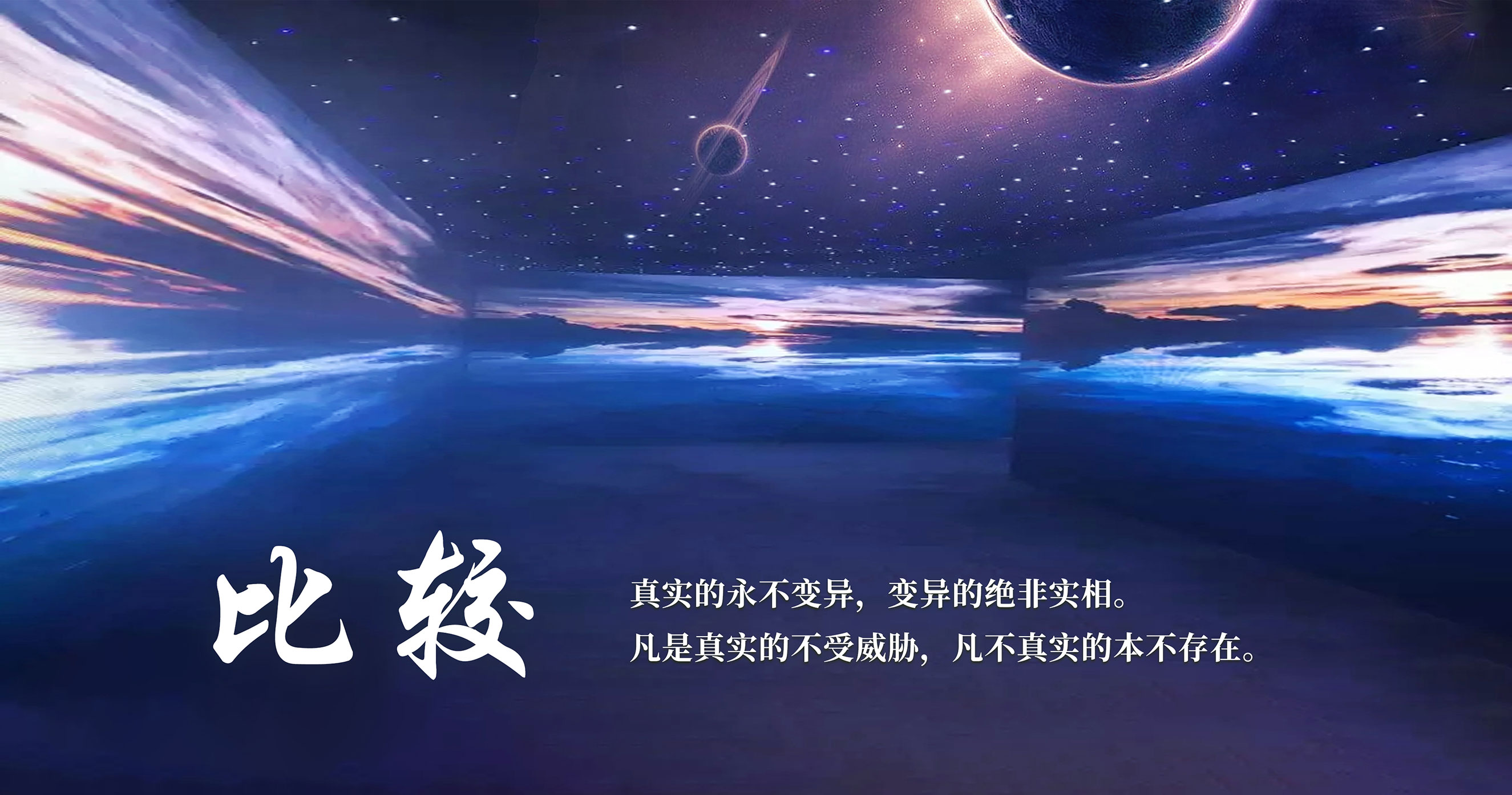 0323比较1.jpg