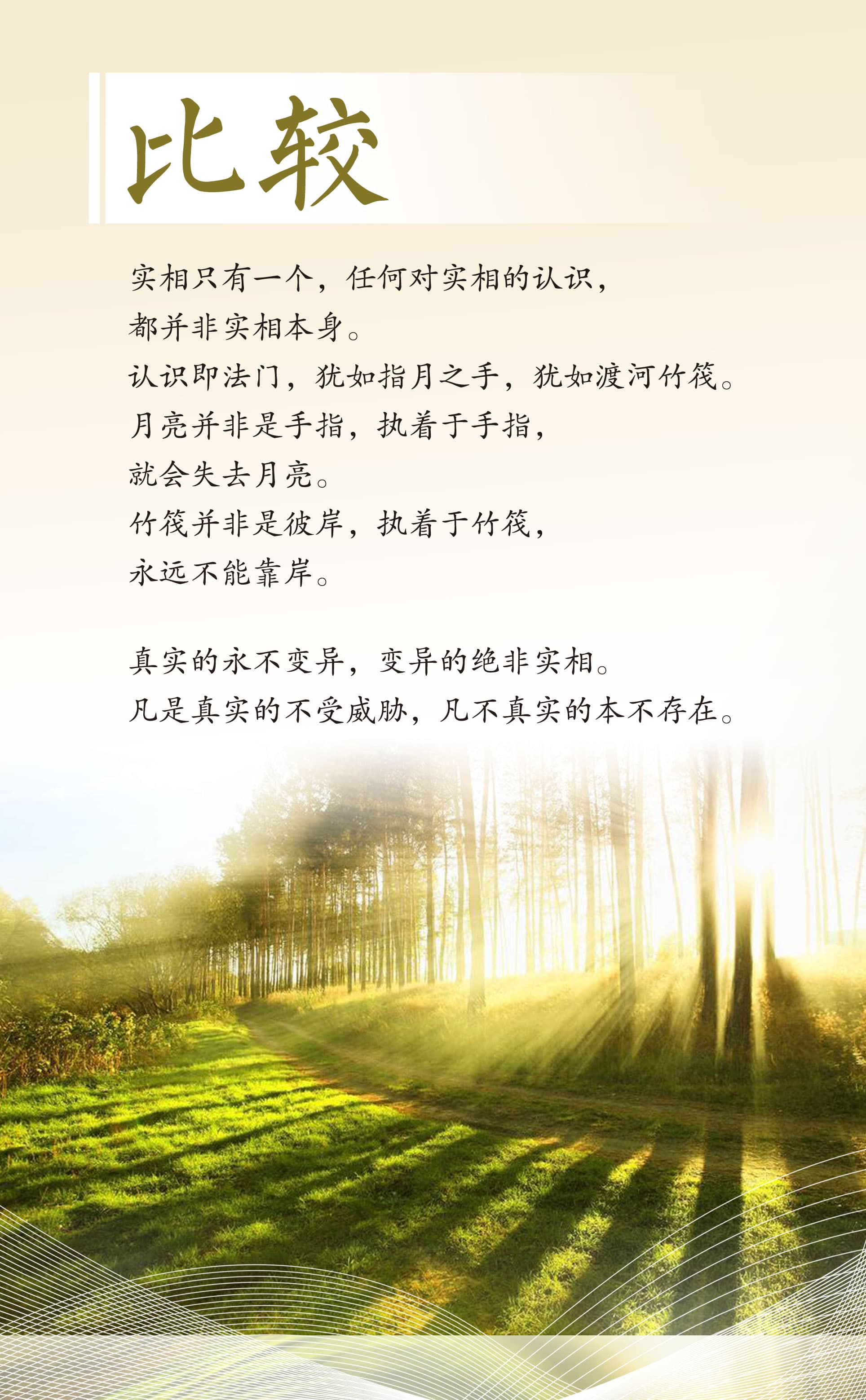 0323比较2.jpg