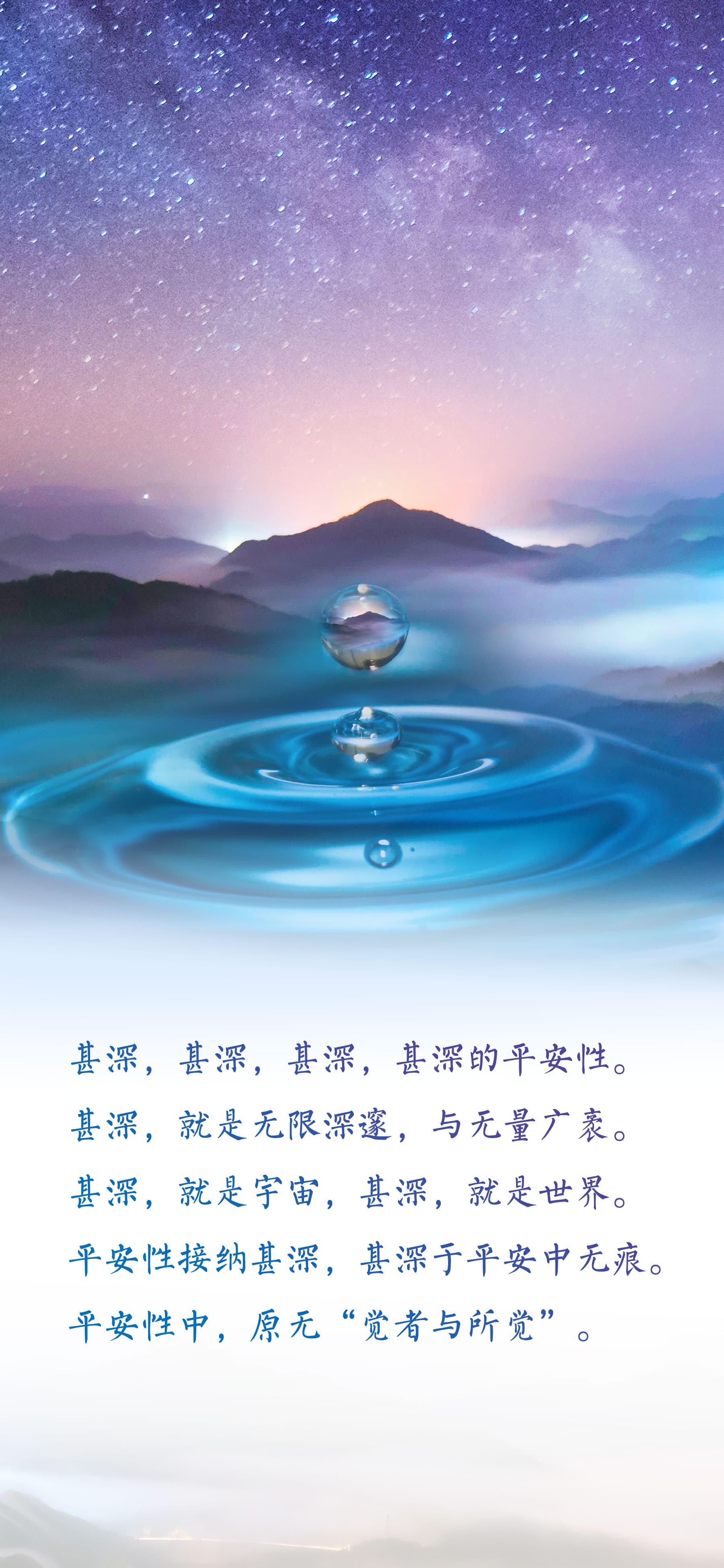 0323甚深2.jpg