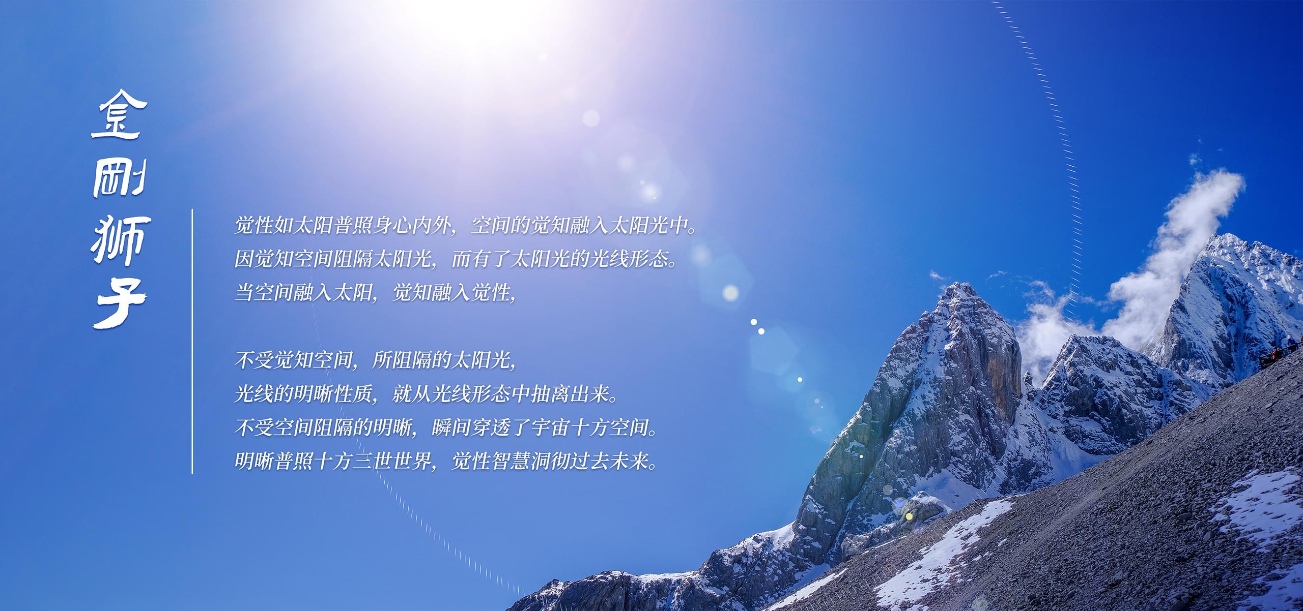 0406金刚狮子1.jpg
