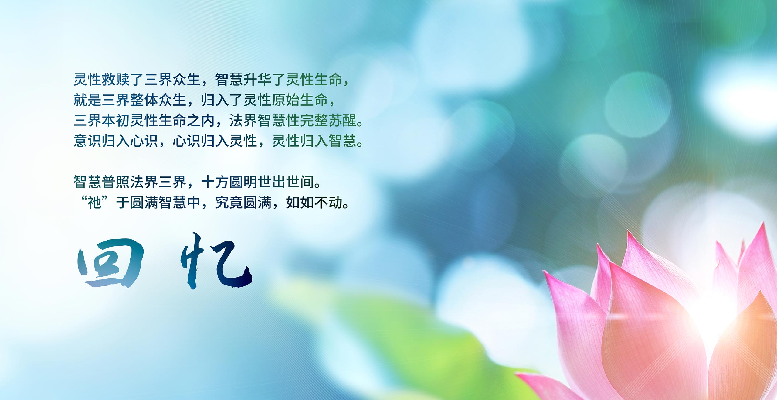 0409回忆.jpg