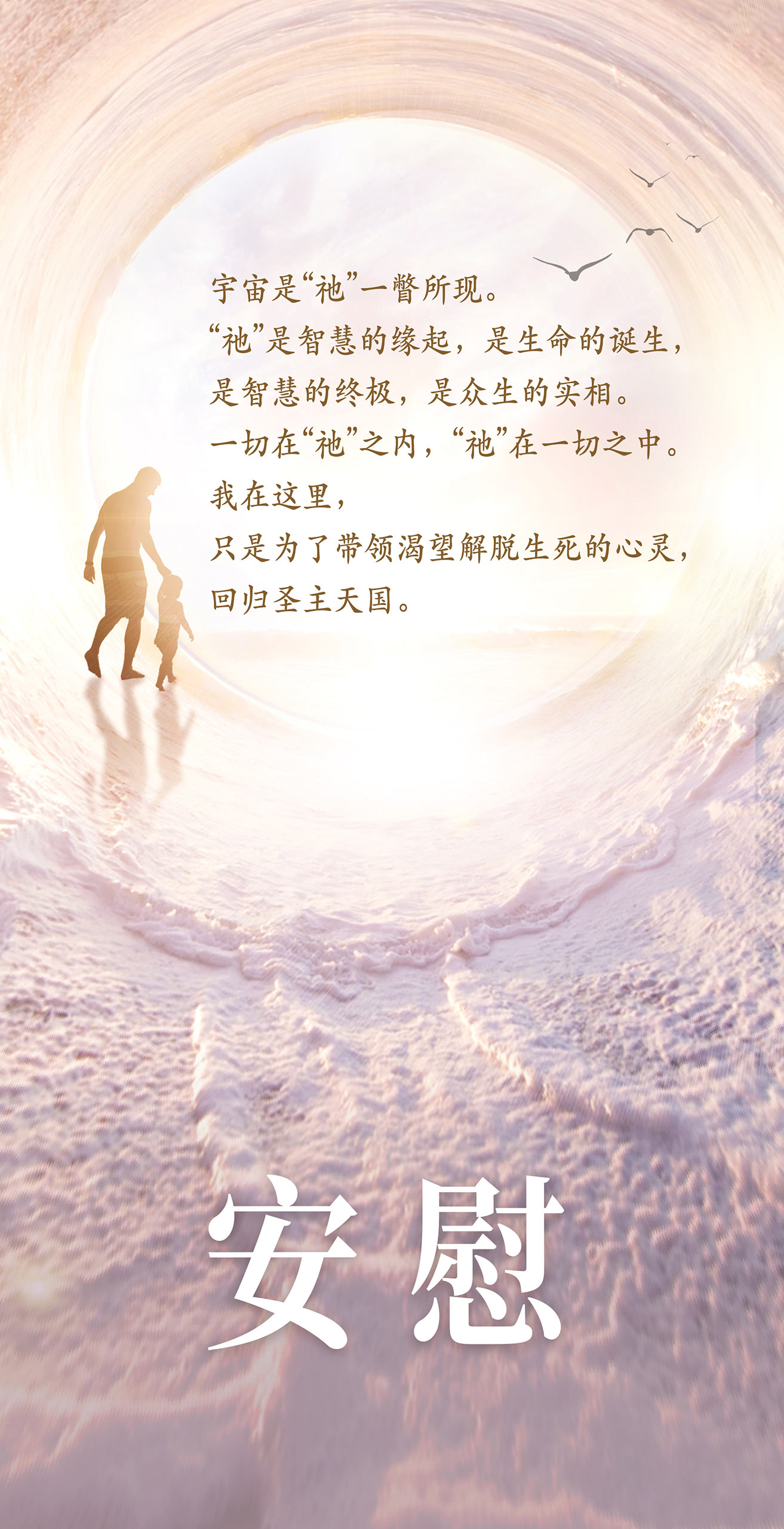 0413安慰2.jpg