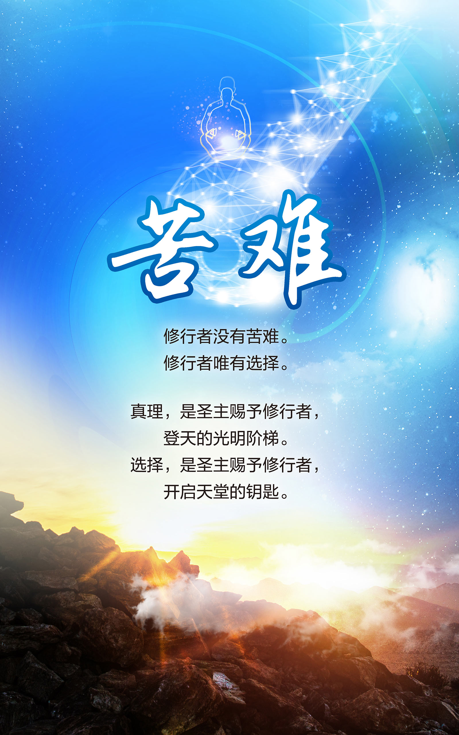 0416苦难.jpg