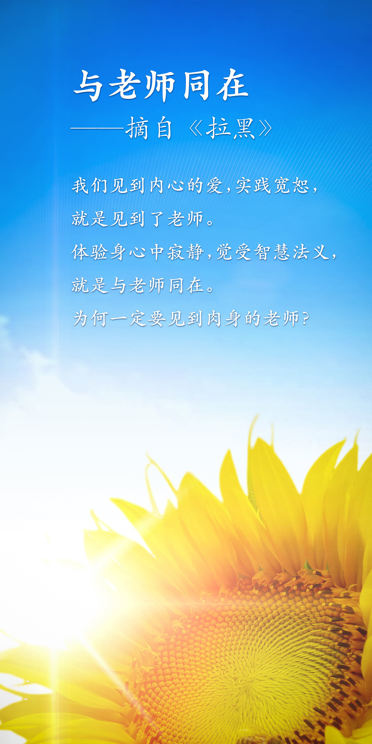 0418拉黑1.jpg