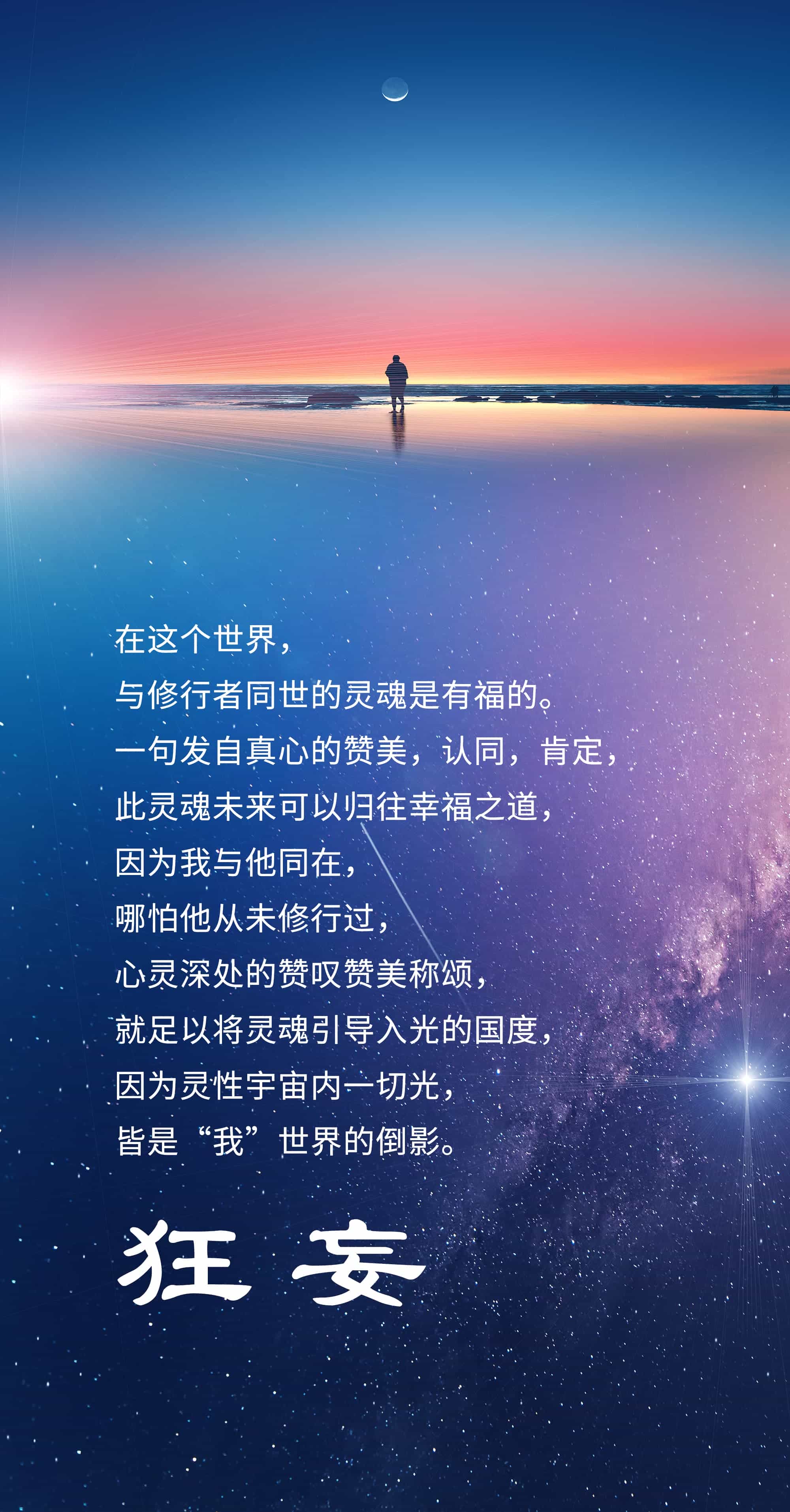 0421狂妄.jpg