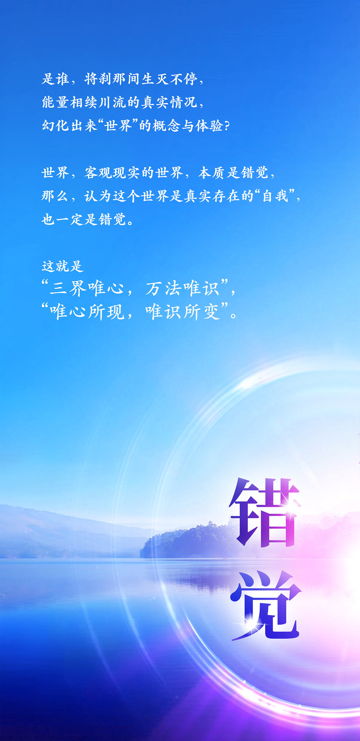 0429错觉2.jpg