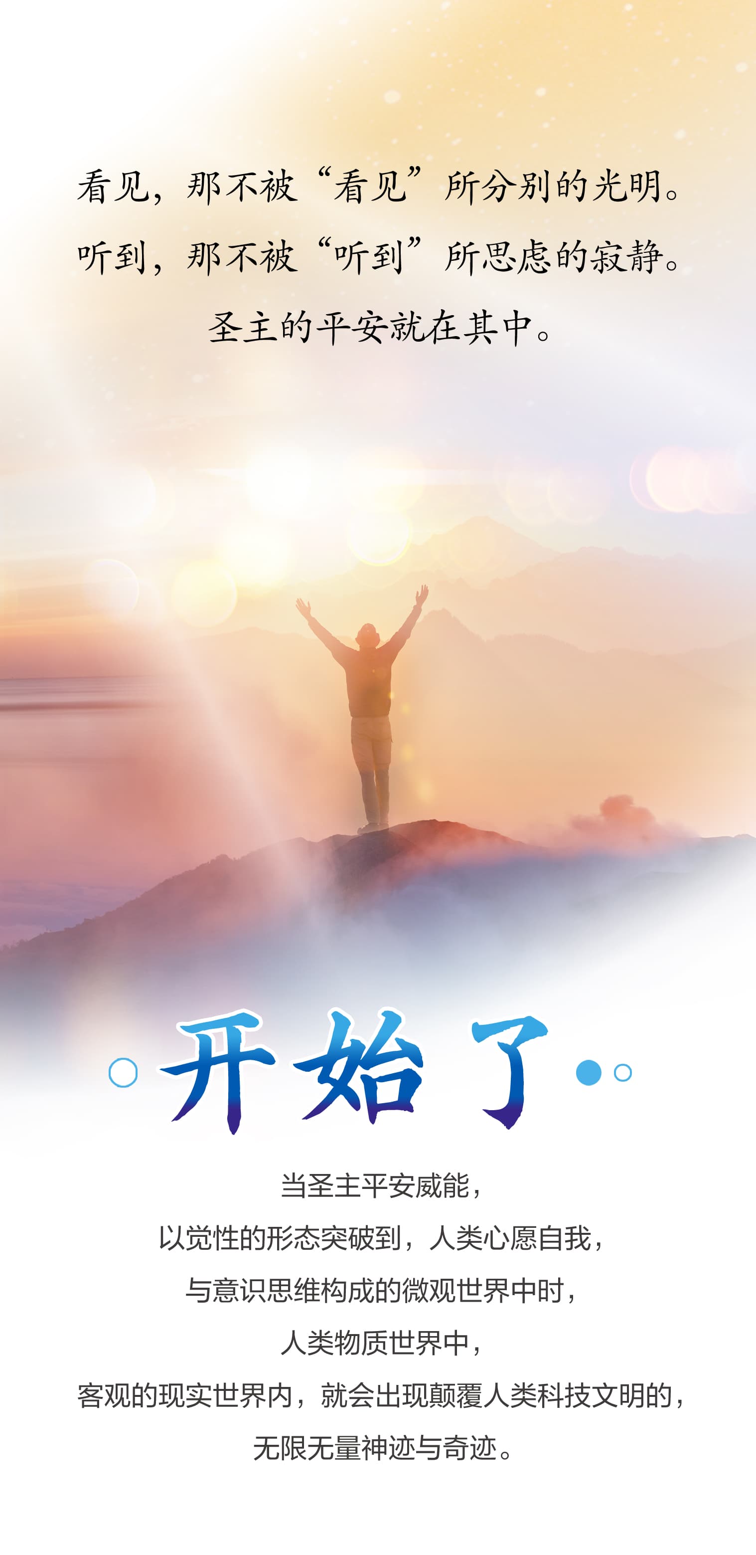 0502开始了1.jpg