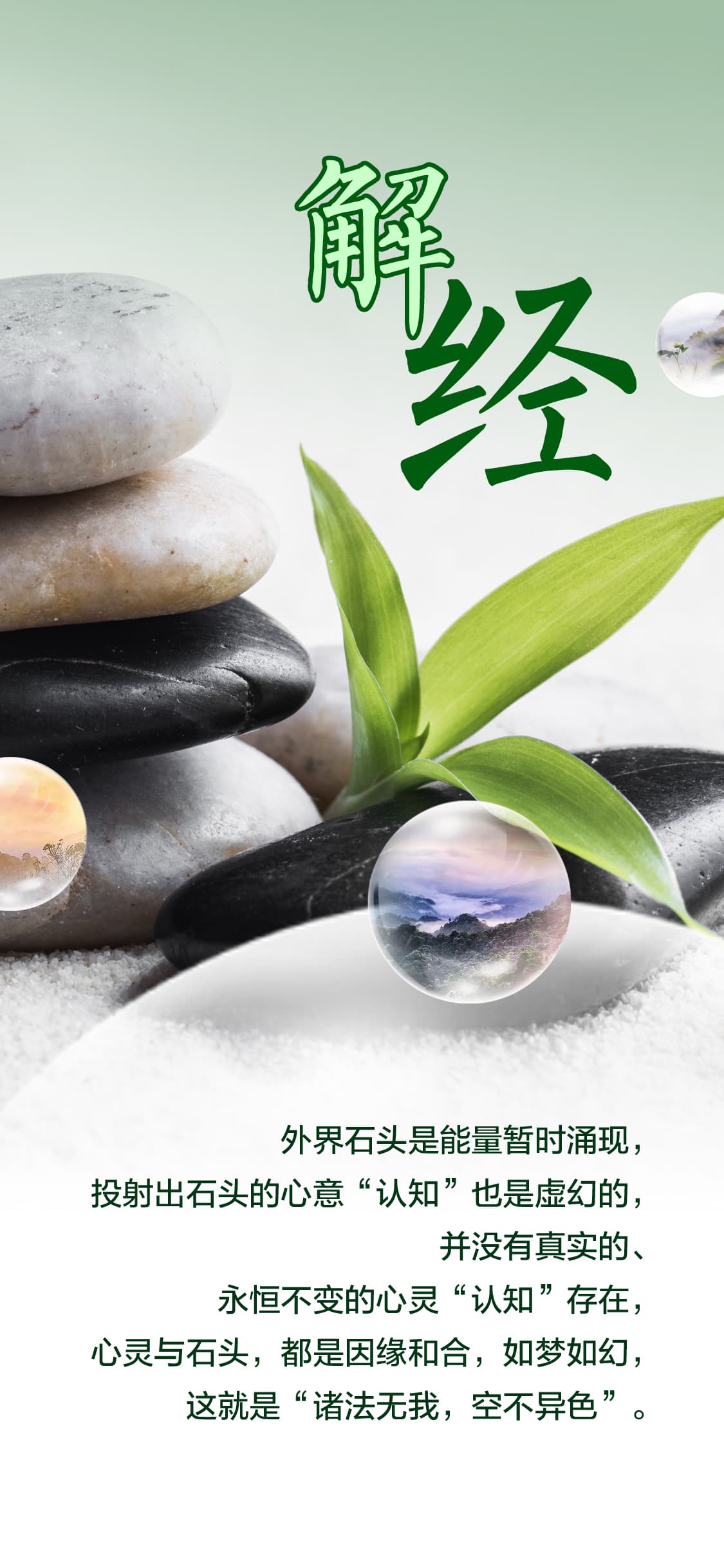 0507解经1.jpg