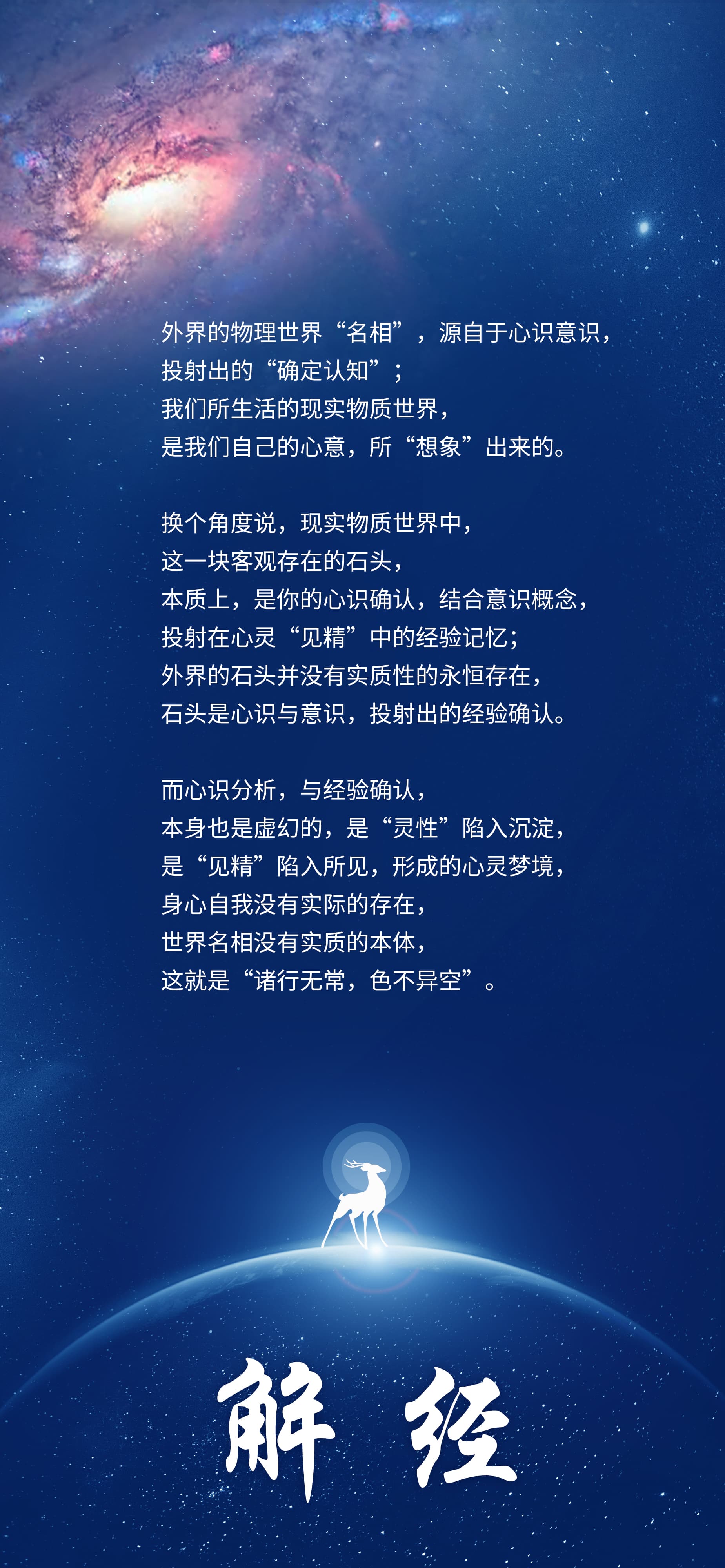 0507解经2.jpg