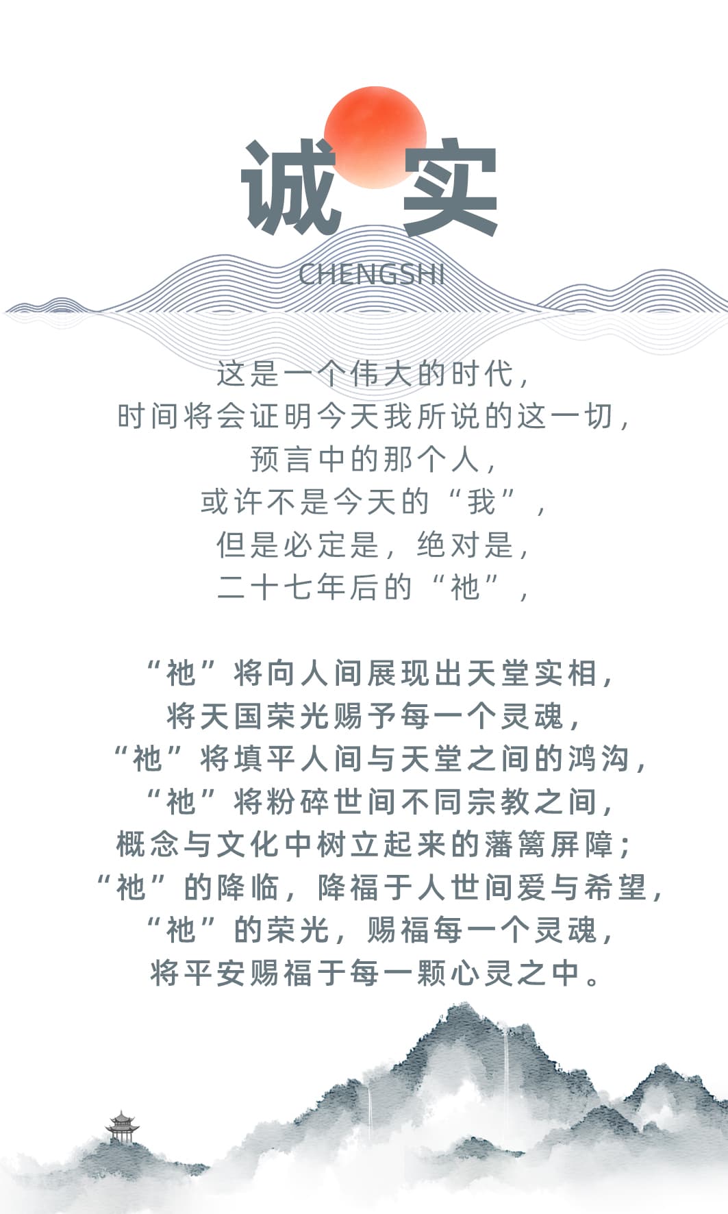 0511诚实1.jpg