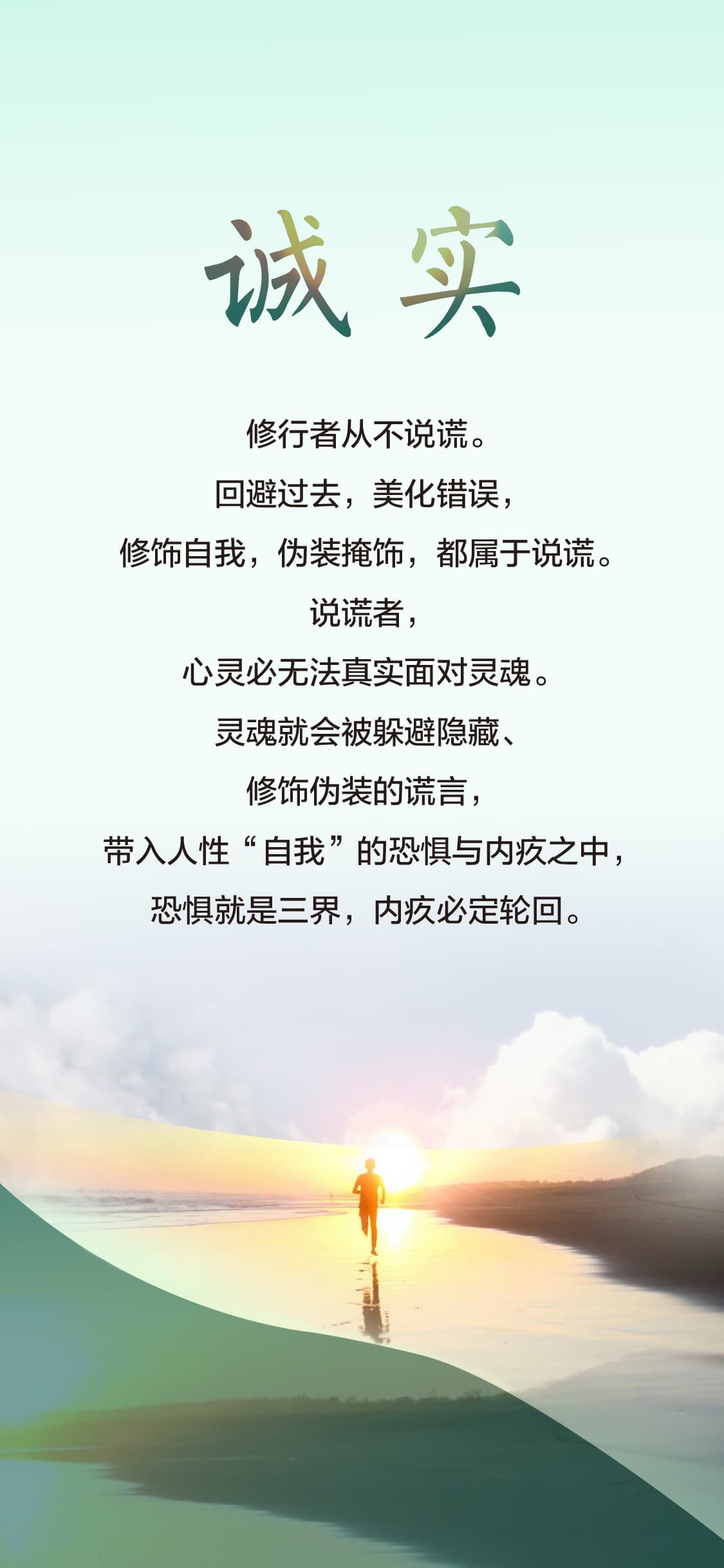 0511诚实2.jpg