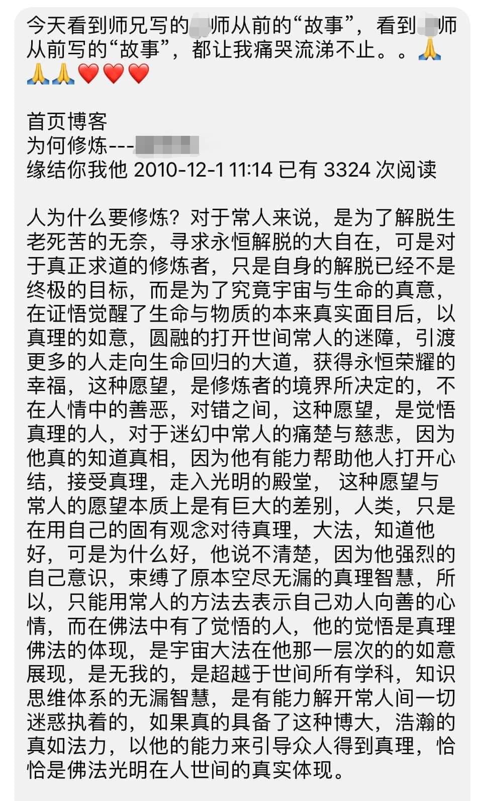0511诚实4.jpg