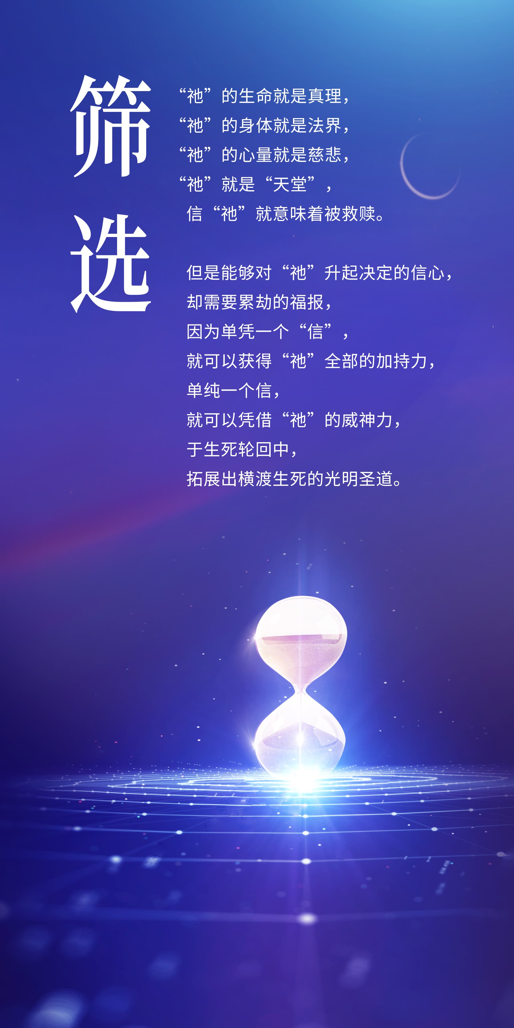 0513筛选1.jpg