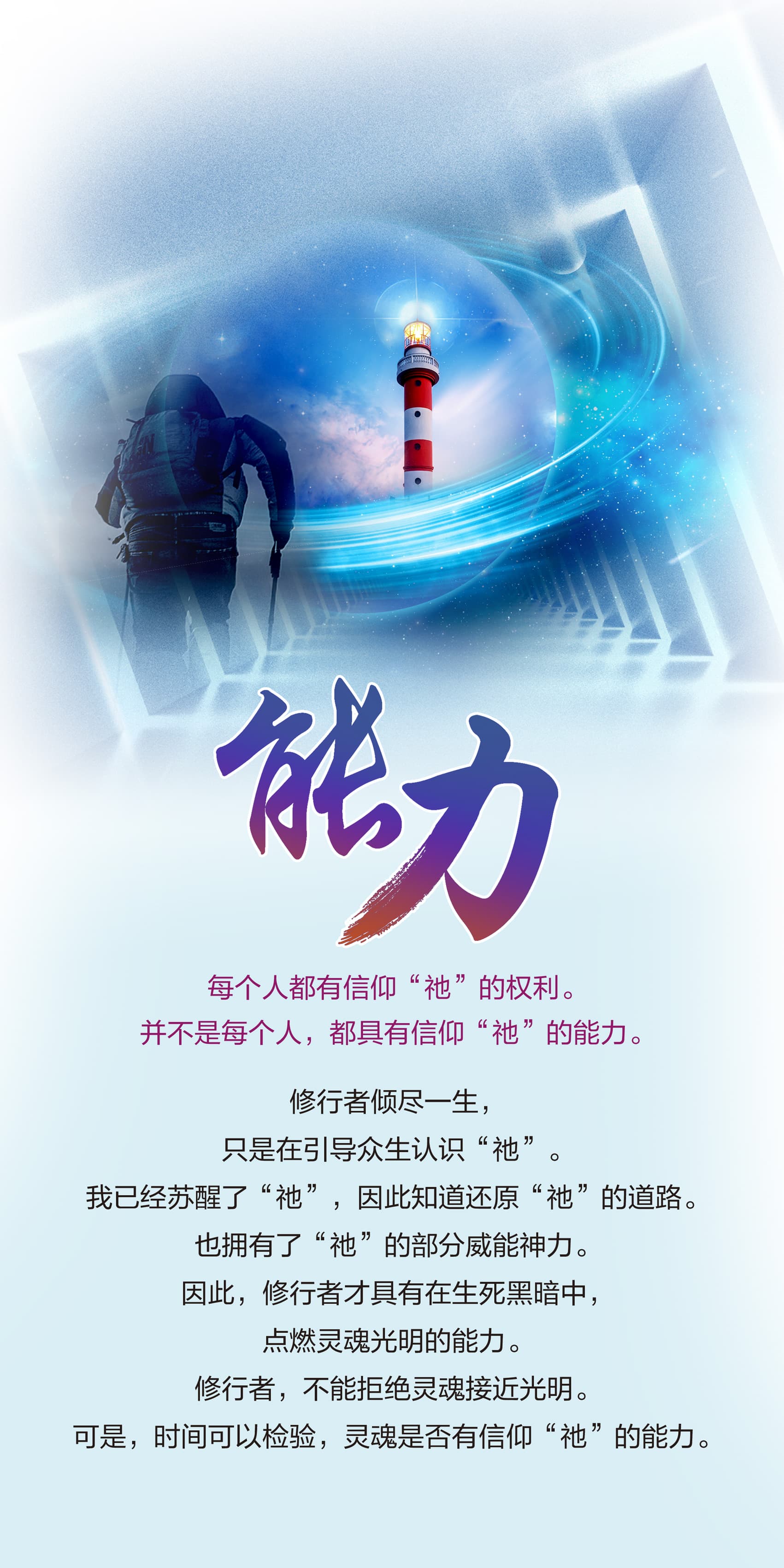 0513能力2.jpg