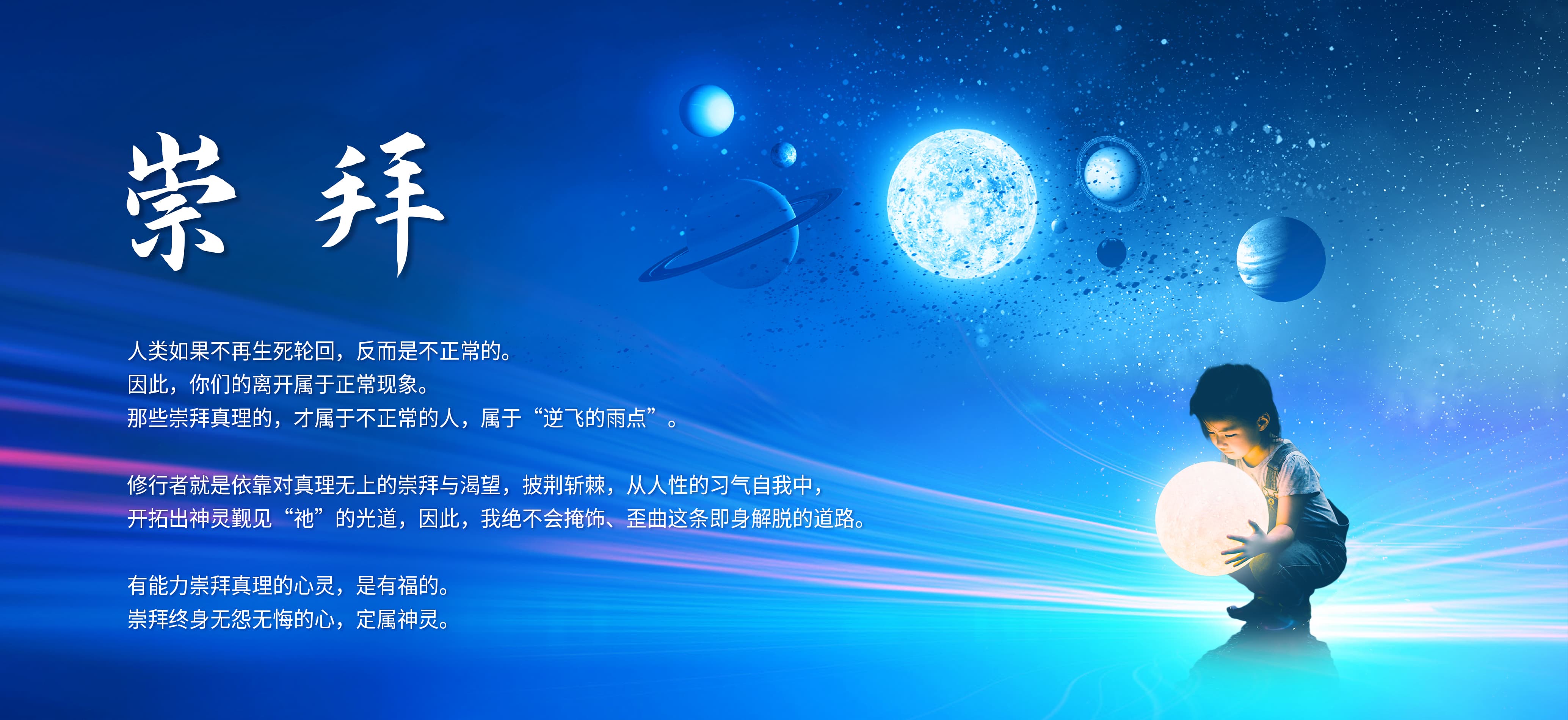 0518崇拜.jpg