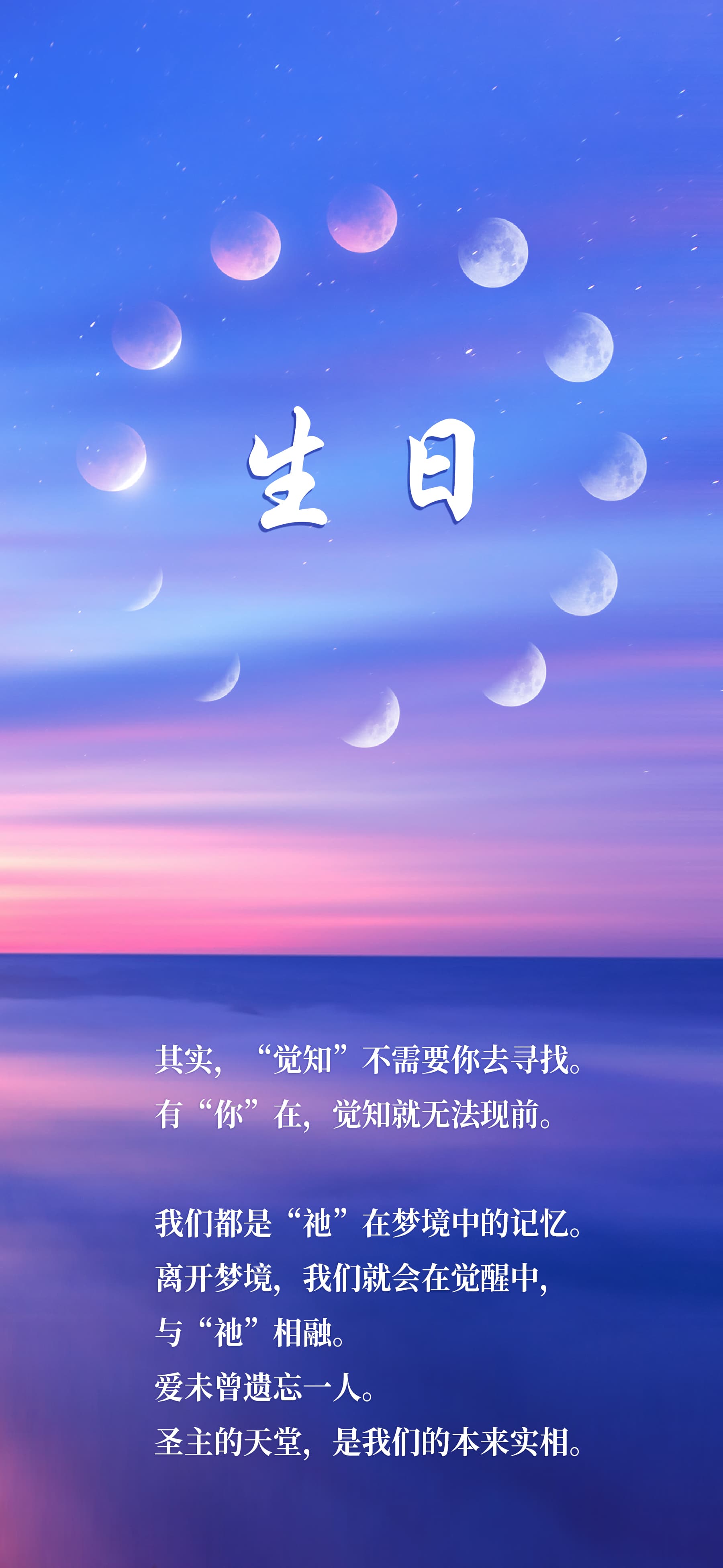 0518生日.jpg