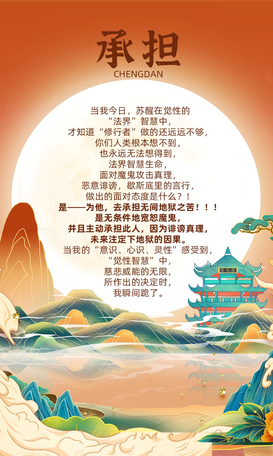 0524承担1.jpg